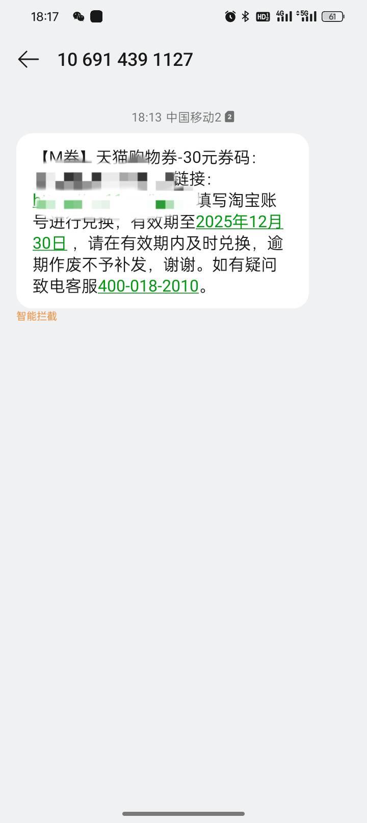 广发补了，天猫变享淘卡了


0 / 作者:亳州板面、 / 
