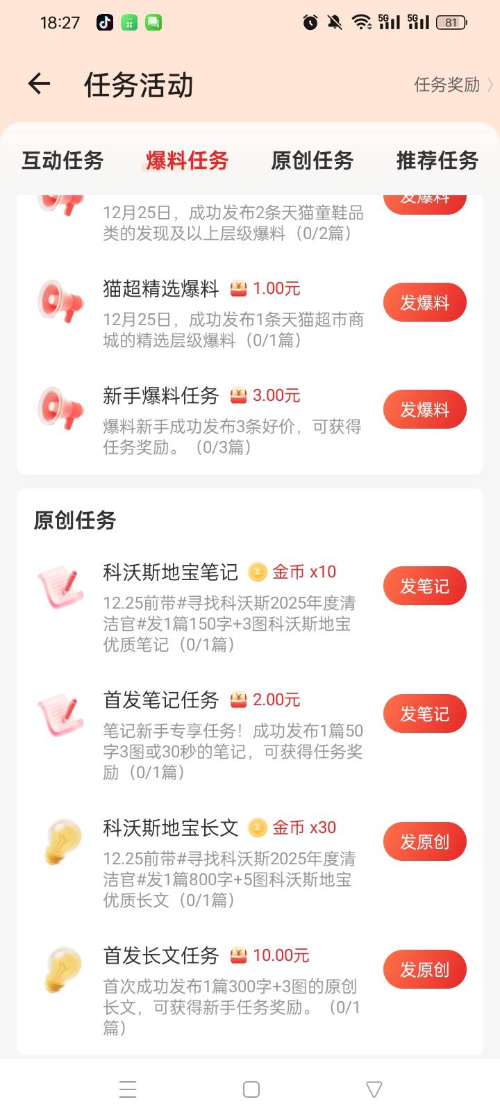 不行，不通过

20 / 作者:无羊毛111 / 