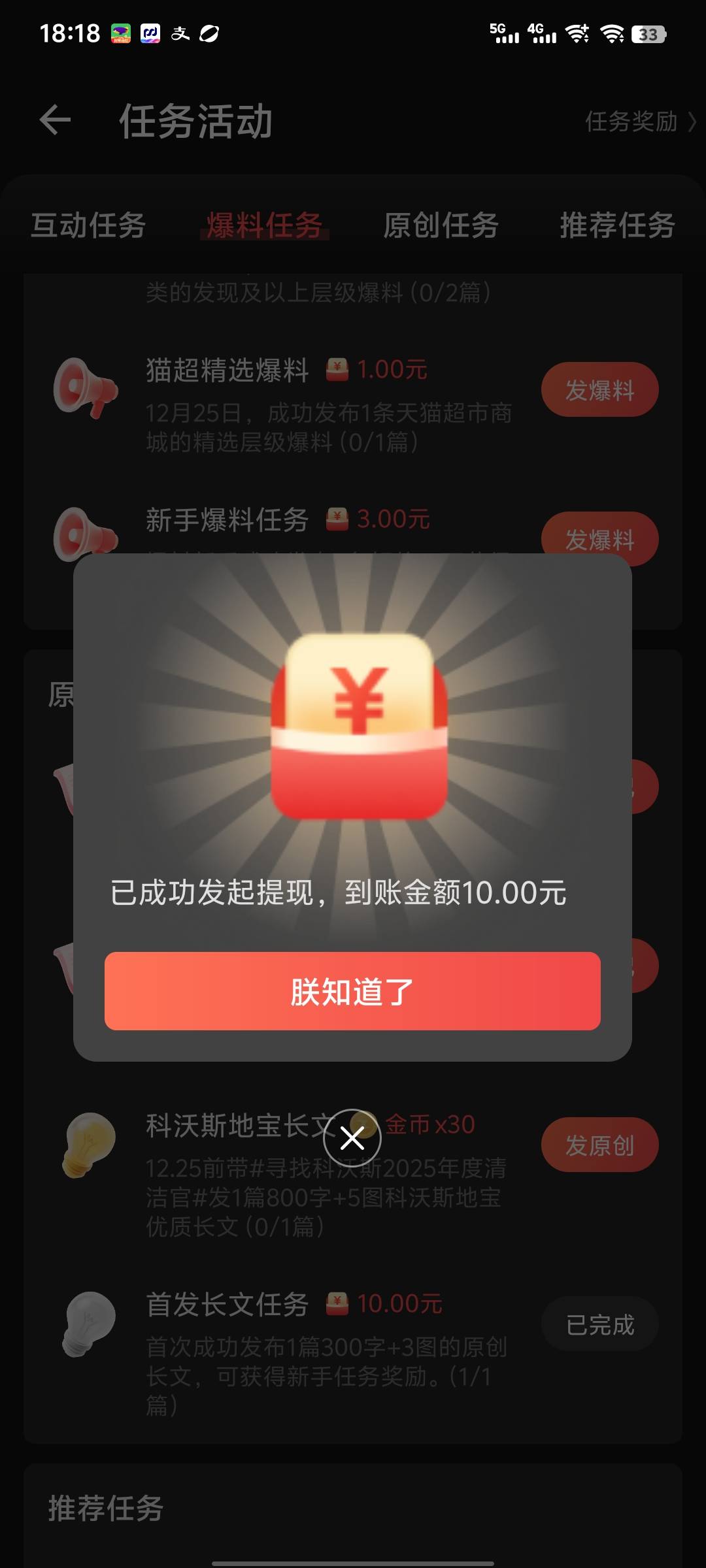 不行，不通过

94 / 作者:雨夜带伞不带刀丶 / 