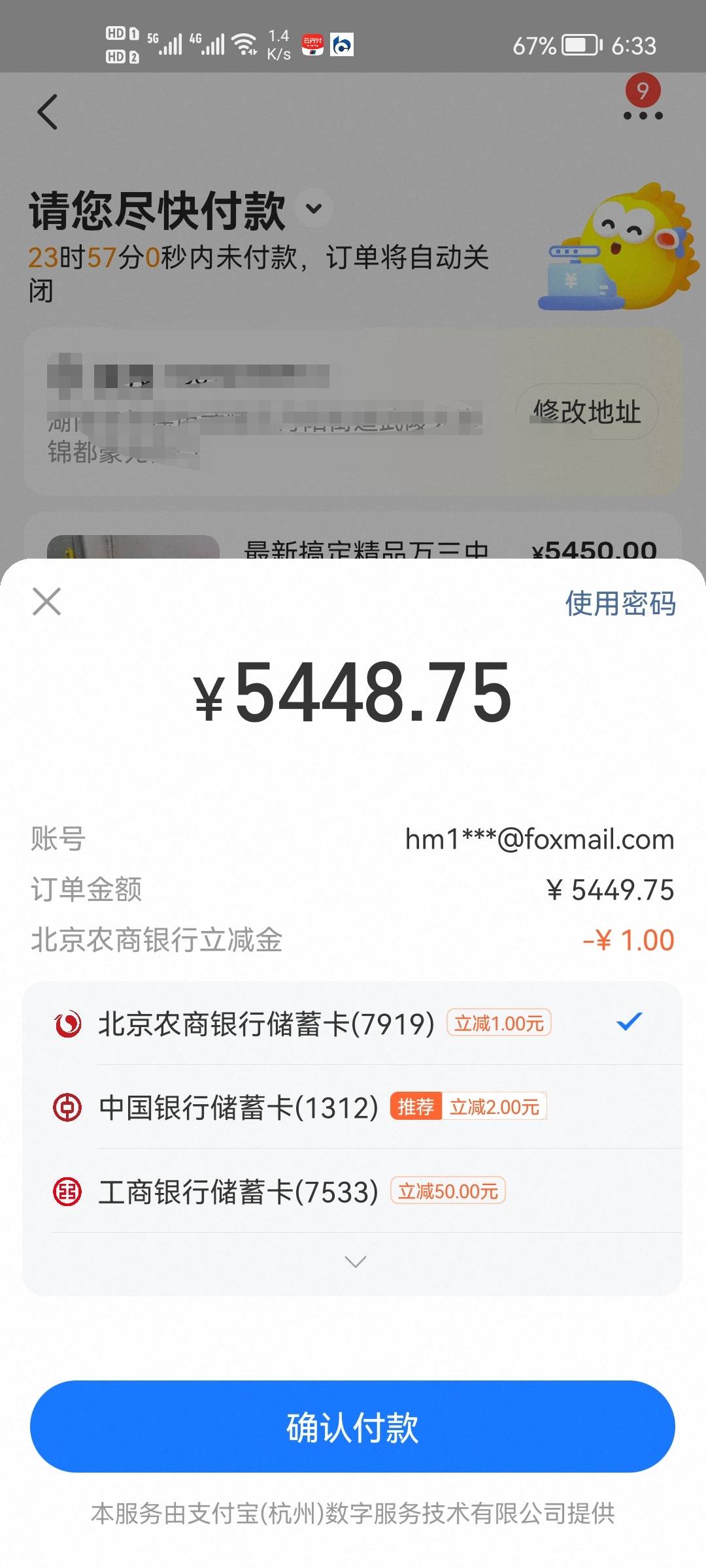 甘肃工行5000/50还有，但是我踏马是三类卡，每日限额2000   淦，有卡吃不到，想吐血

93 / 作者:二次元黄大仙 / 
