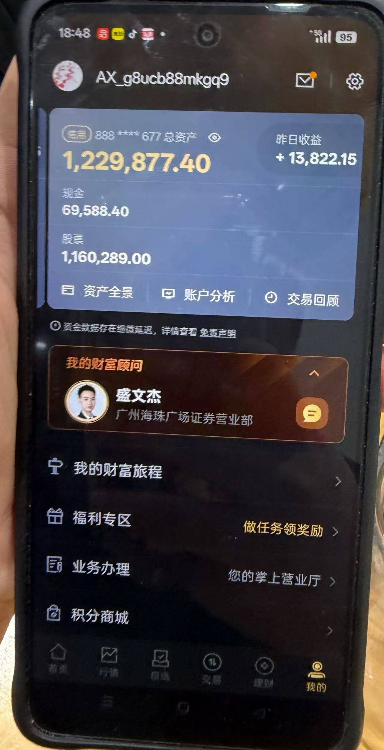 国信证券存100个给2k京东e卡 有能力的速度去

51 / 作者:日落黄昏 / 