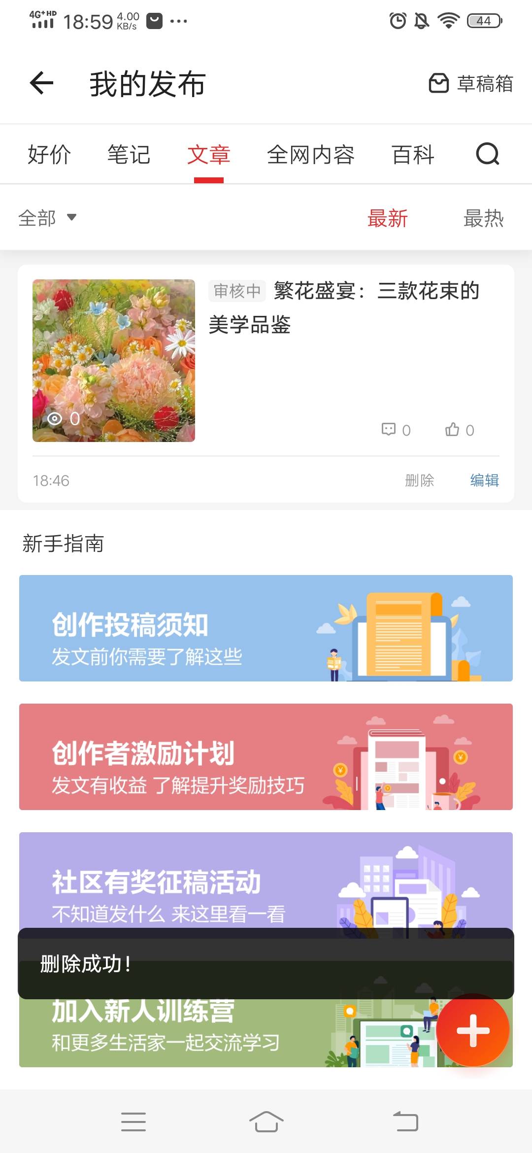 这得审核多久啊

20 / 作者:GuYelll / 