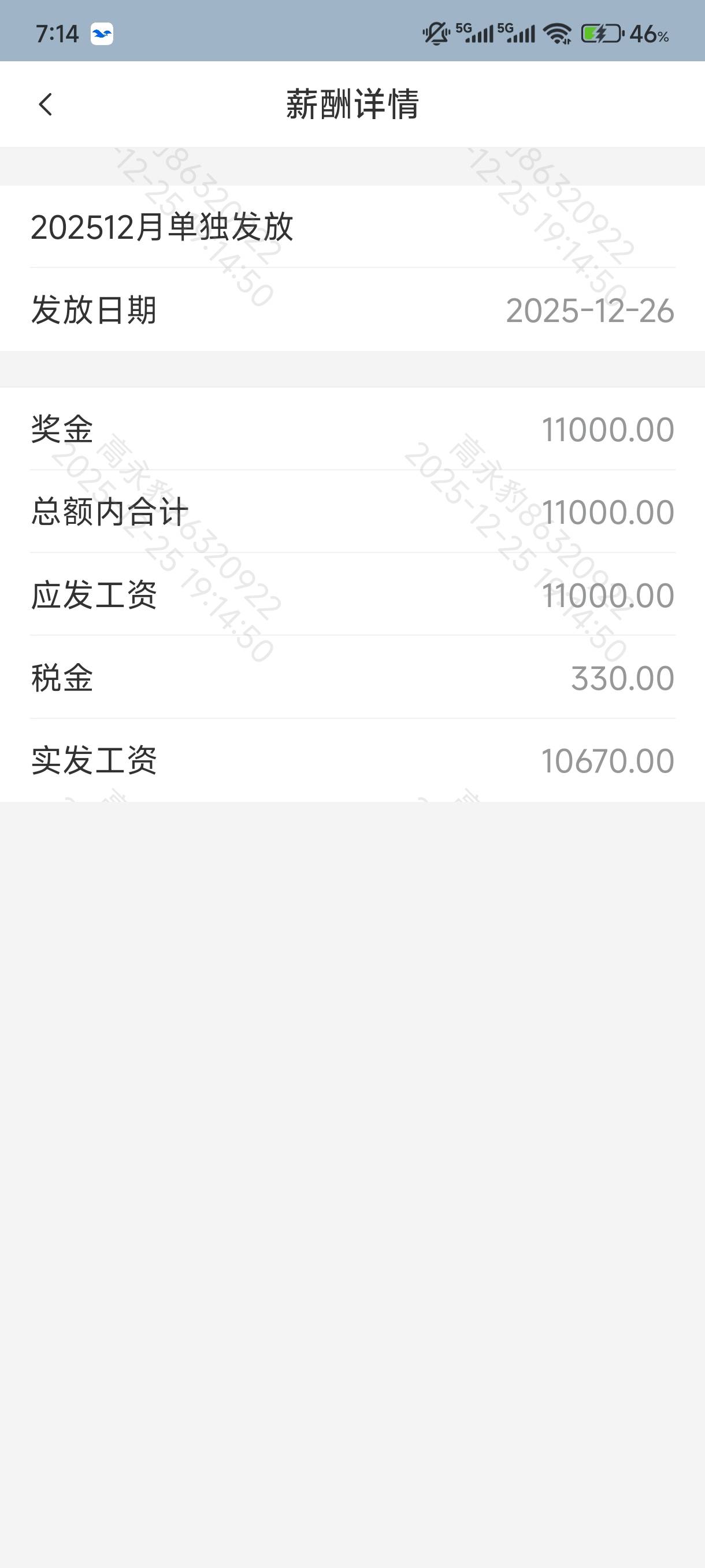 过了，放款中！

13 / 作者:东北第一美男子 / 