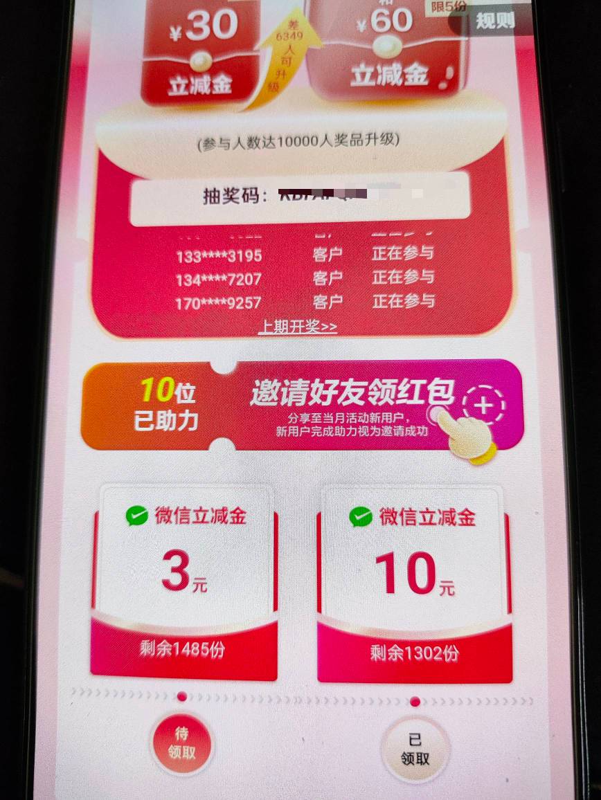 广州农商找人拉，4个号才润20

60 / 作者:你没那么爱我 / 