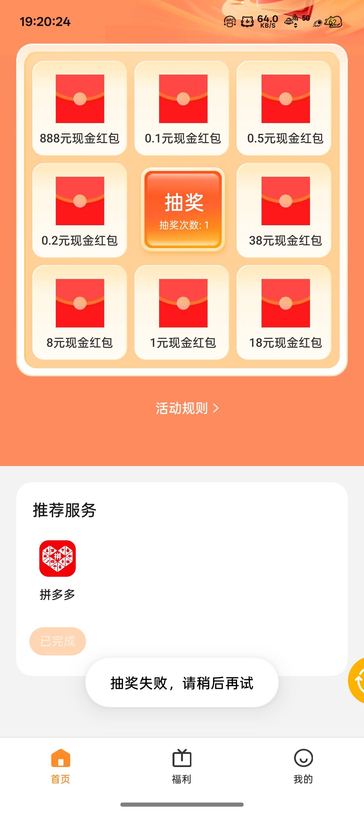 oppo这是拉黑了吗

70 / 作者:梦辰超柜哥 / 