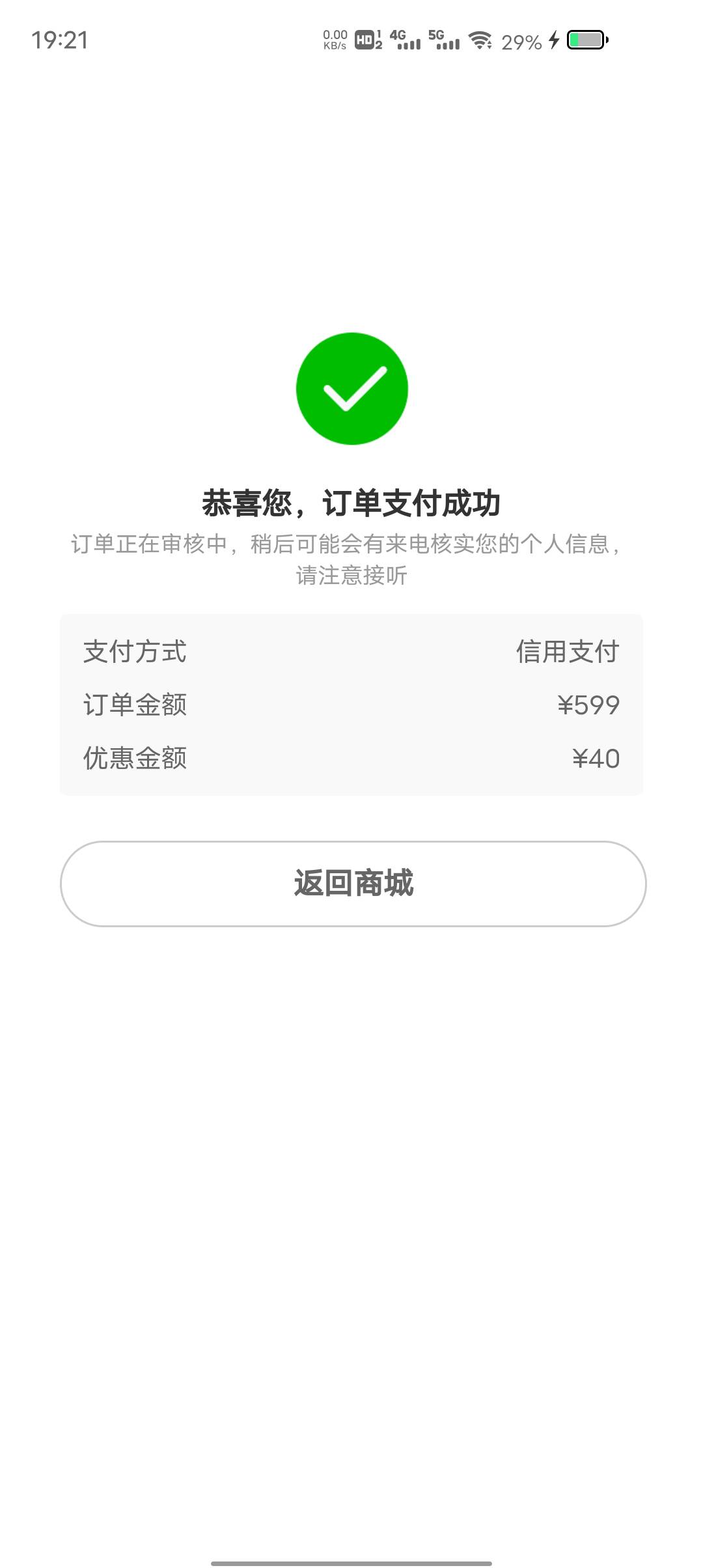 有回访吗

30 / 作者:东莞塘厦躺平 / 