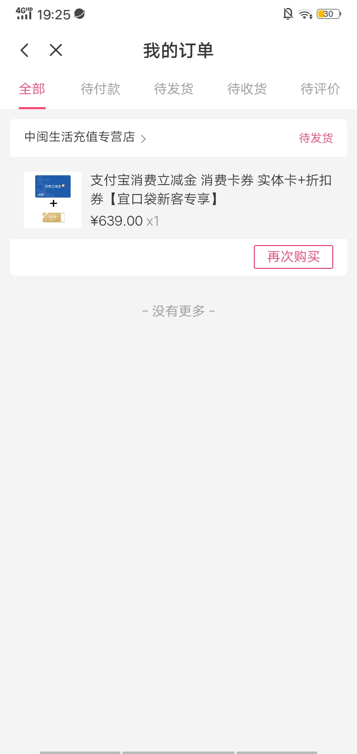 只要是一个人都有五百没钱吃饭的不去搞吗，流浪的老哥不去申请吗

60 / 作者:倒下 / 