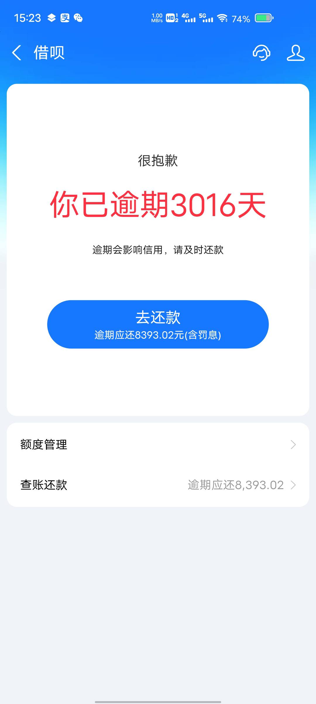 你敢信这能过，我黑的不像啥了，10年前征信都逾期，这不是发工资了吗


26 / 作者:东莞塘厦躺平 / 