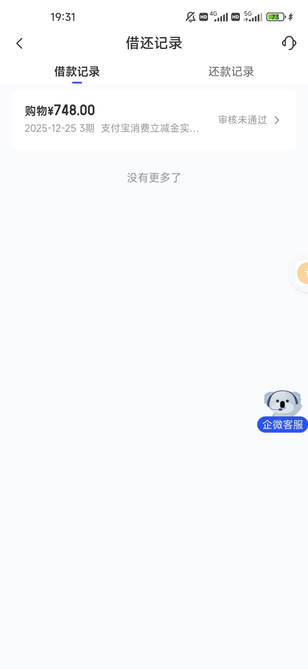 速度冲废

22 / 作者:醒来的梦里 / 