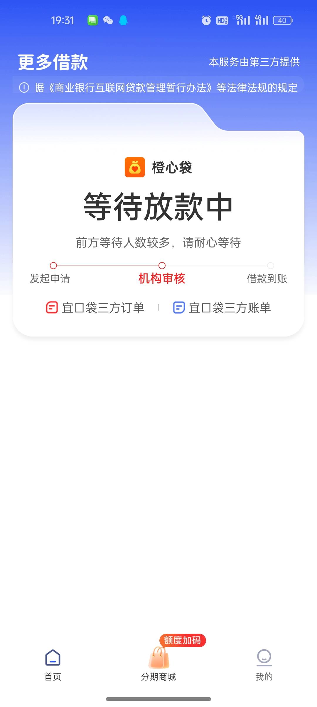 能过吗？

62 / 作者:是勤劳小蜜蜂呀 / 