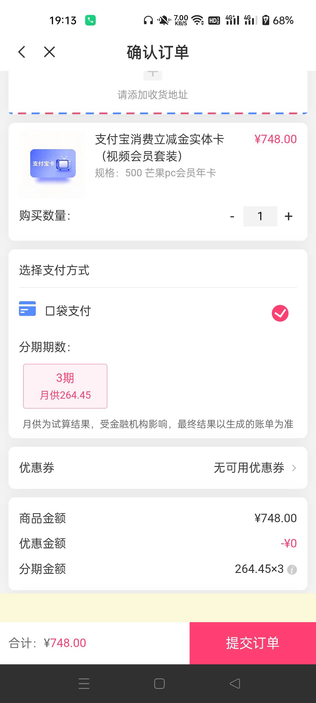 你敢信这能过，我黑的不像啥了，10年前征信都逾期，这不是发工资了吗


89 / 作者:生蚝熟了 / 