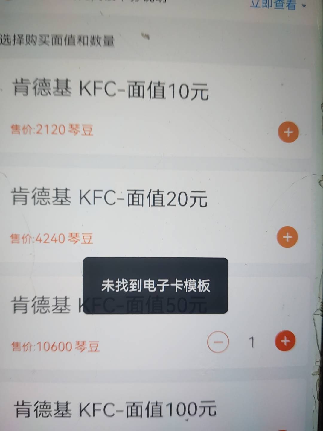 第一次就不给换(¯―¯٥)

12 / 作者:亦兴 / 