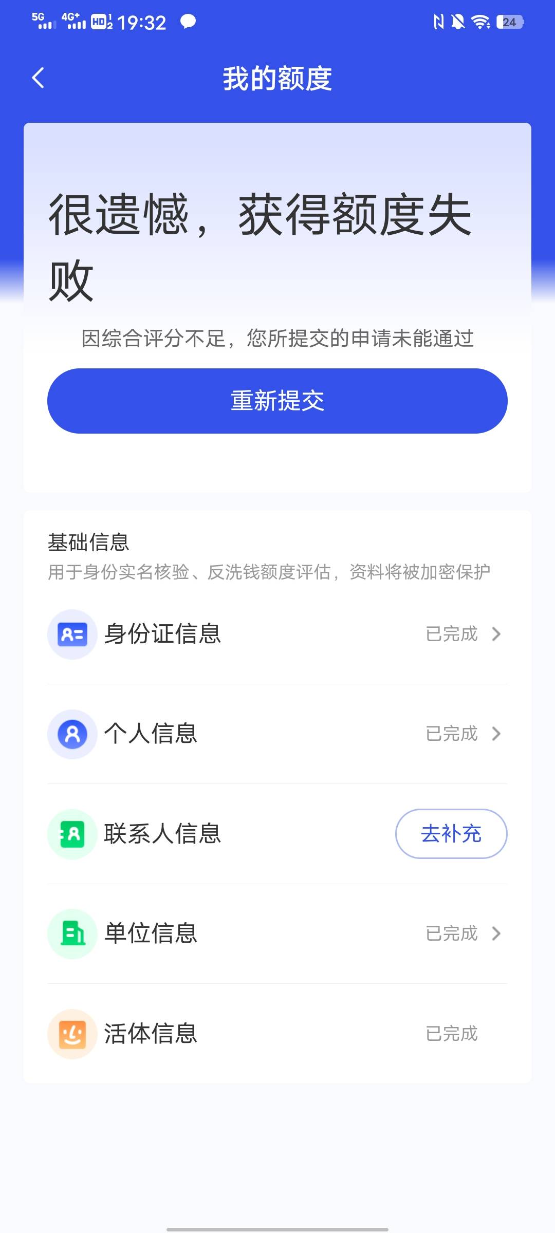 宜口袋，试过了秒拒，还欠一二十个平台的网贷，4个租机，还有好多个多个e卡月p


1 / 作者:太上皇上 / 