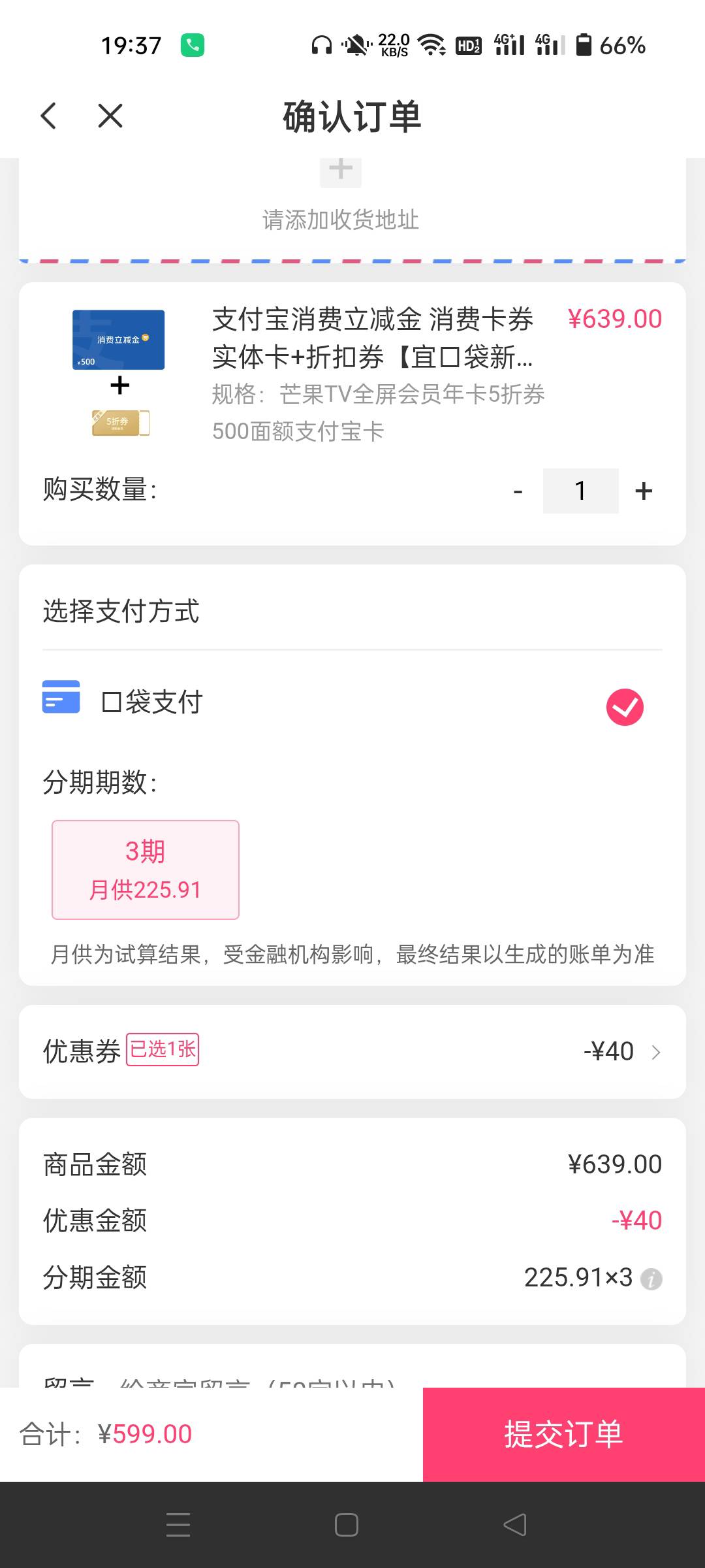 你敢信这能过，我黑的不像啥了，10年前征信都逾期，这不是发工资了吗


23 / 作者:生蚝熟了 / 