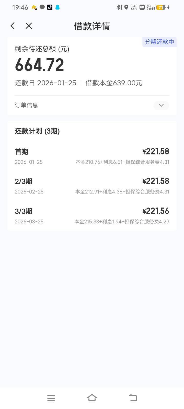 不是，真把他当工资？中信银行放款，而且是实体卡邮寄，根本不算是高利贷，人家只是实89 / 作者:瓦格纳终结者 / 