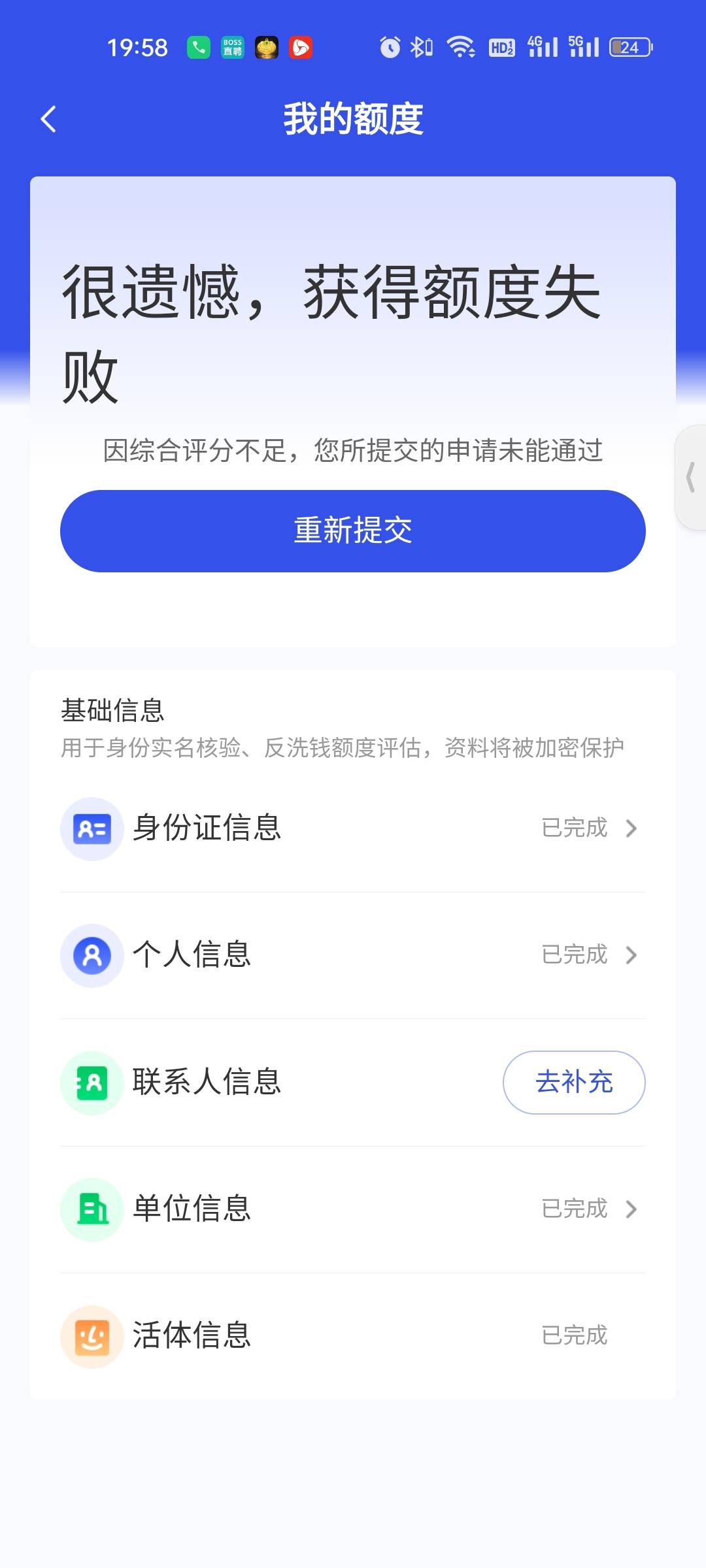 哪些个大s   b在推宜口袋。。。

24 / 作者:雅俗共赏2021 / 