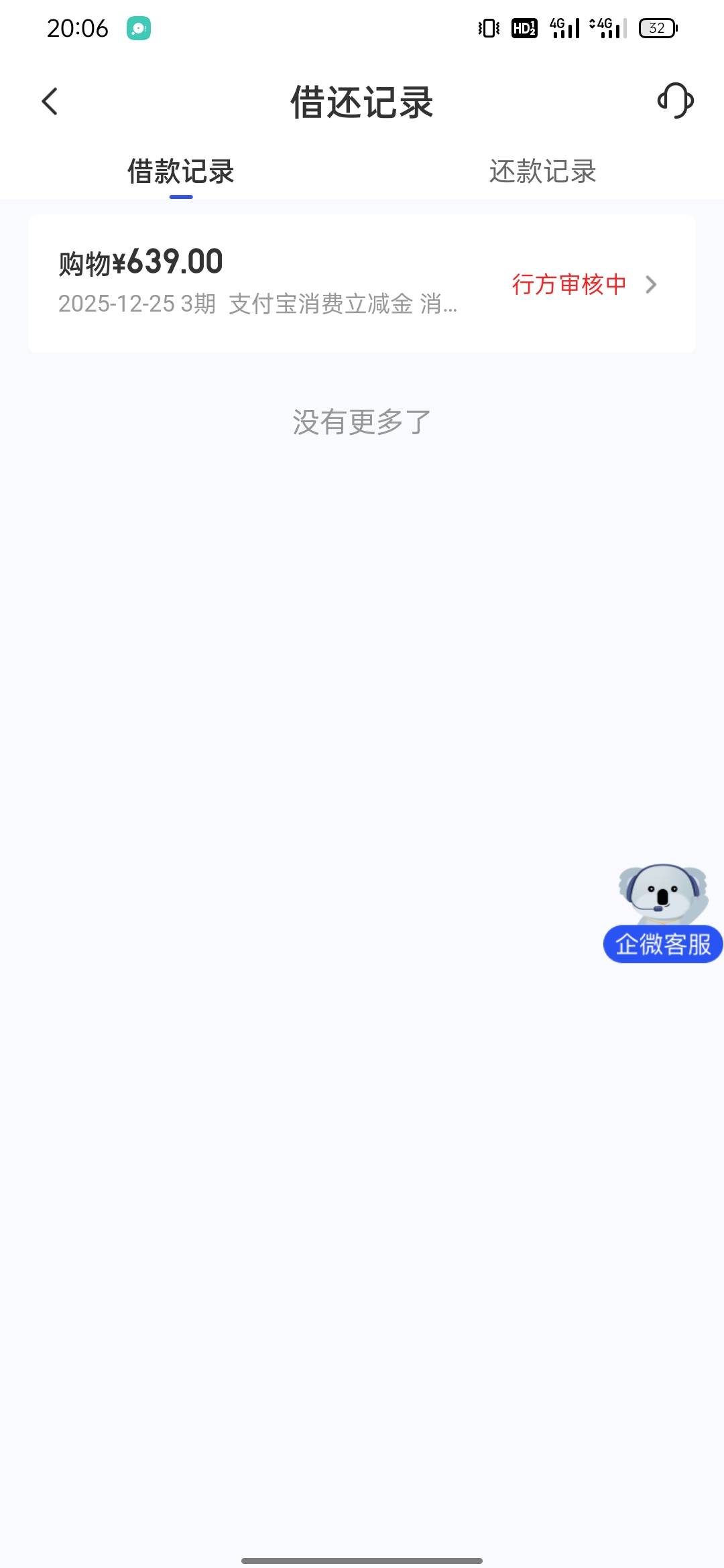 八年了，你知道这八年我怎么过的吗，这八年就申请了两三个，没有兴趣申请知道过不了，53 / 作者:深秋的黎明。 / 