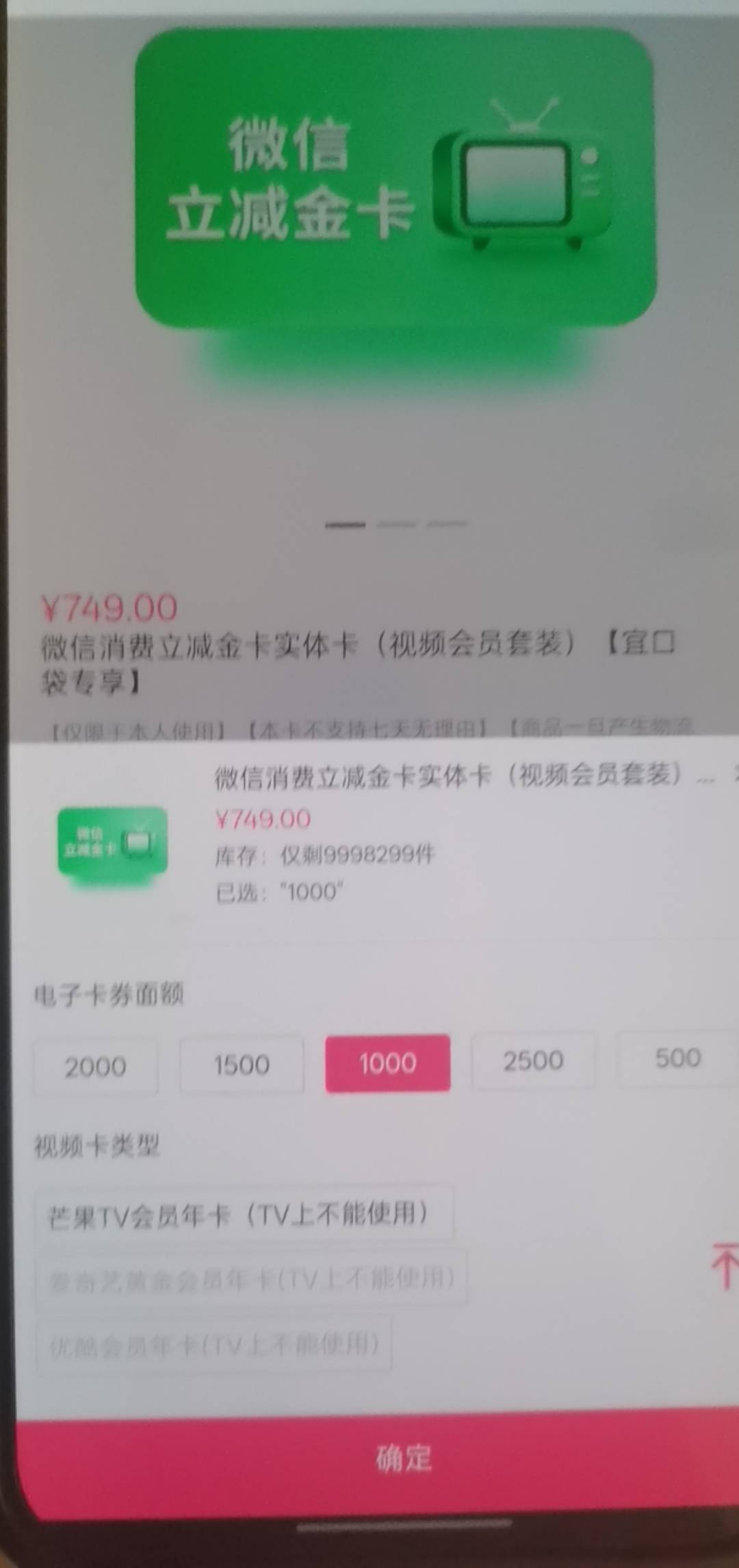 宜口袋待发货了，稳了吗，老哥们，这玩意上征信不，用不用还呀
99 / 作者:李承乾 / 