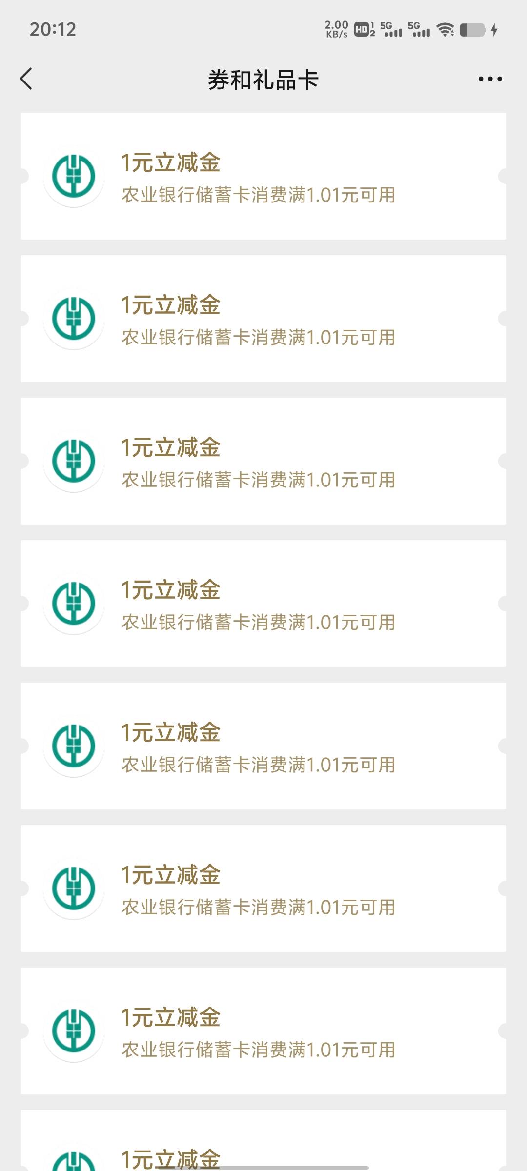 南通老农全是低保，有没有大于一的老哥

4 / 作者:卡农第一大帅比 / 