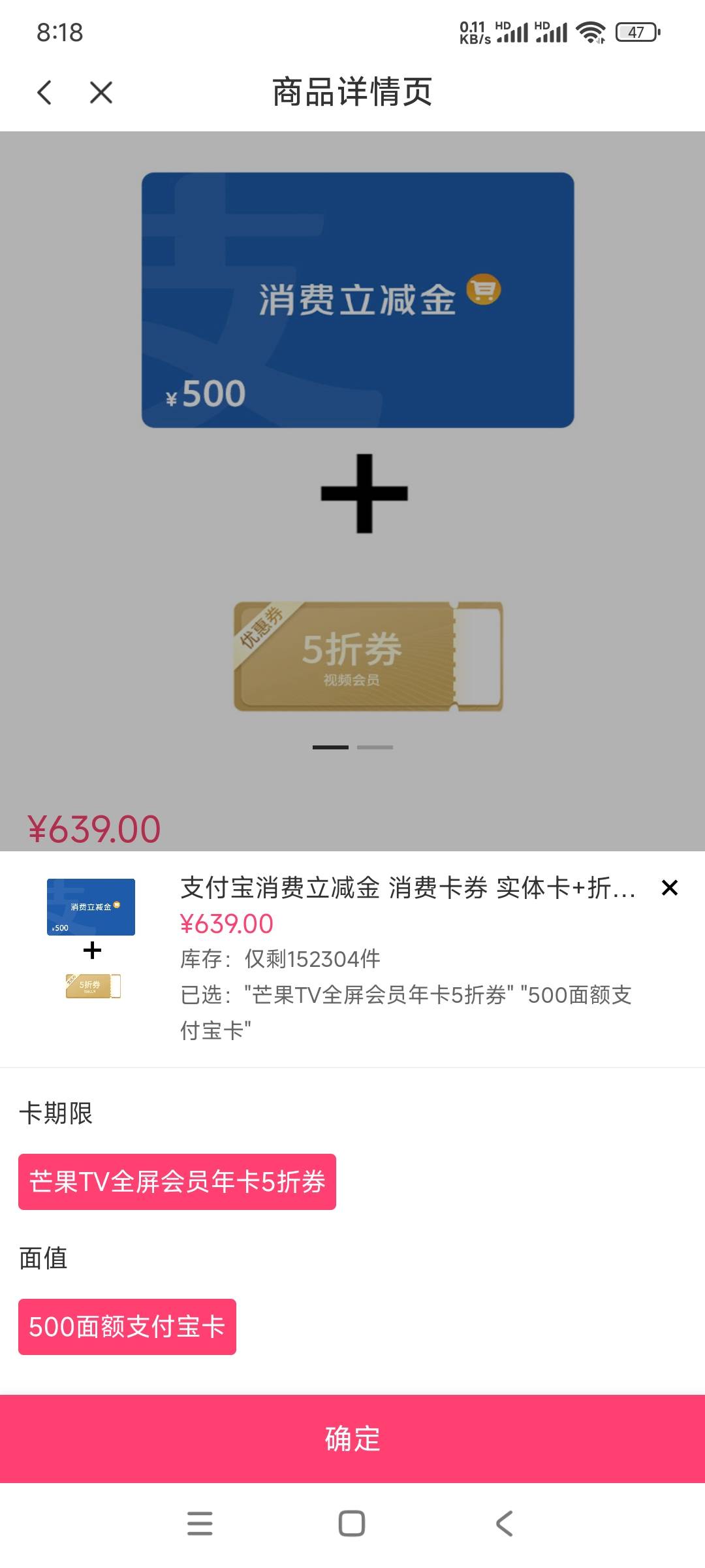 买这个？

30 / 作者:带老哥撸辣条 / 