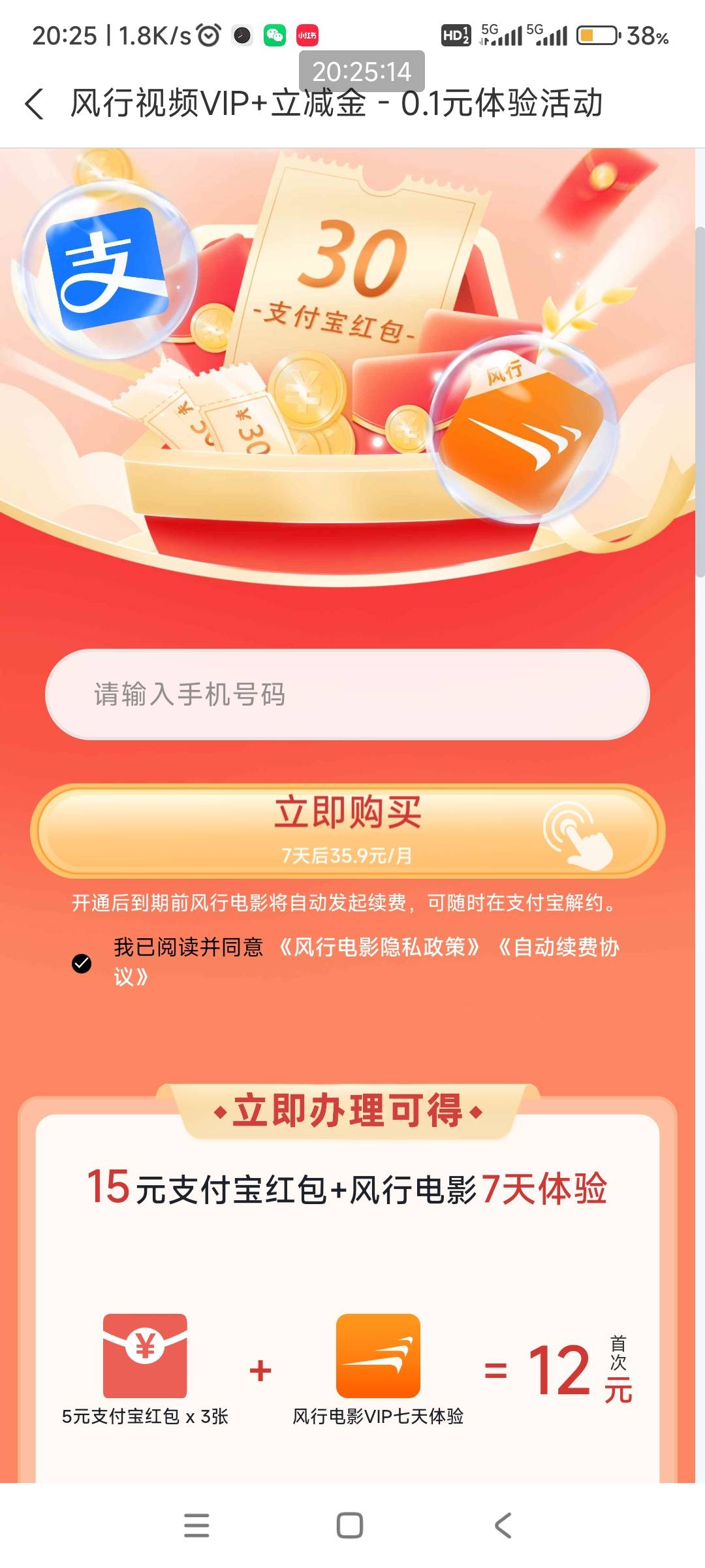 有必要搞吗？就3元的利润，支付宝里刷到的

41 / 作者:哨子178 / 