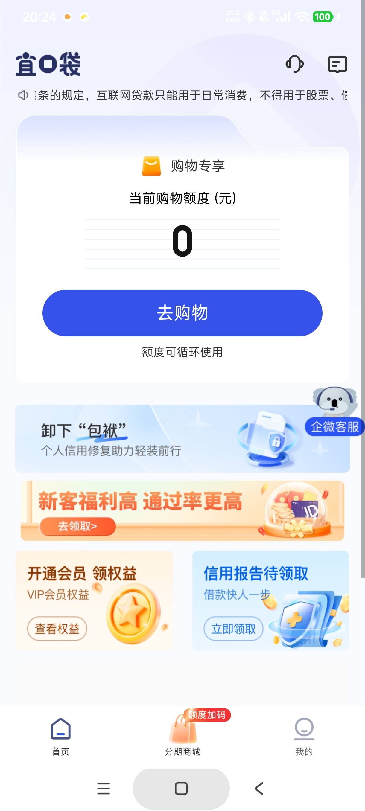 gc又该来了，本来一天就拦截挺多的，这下更坚定他们认定号码是本人在用了。


87 / 作者:库里.斯蒂亚诺 / 