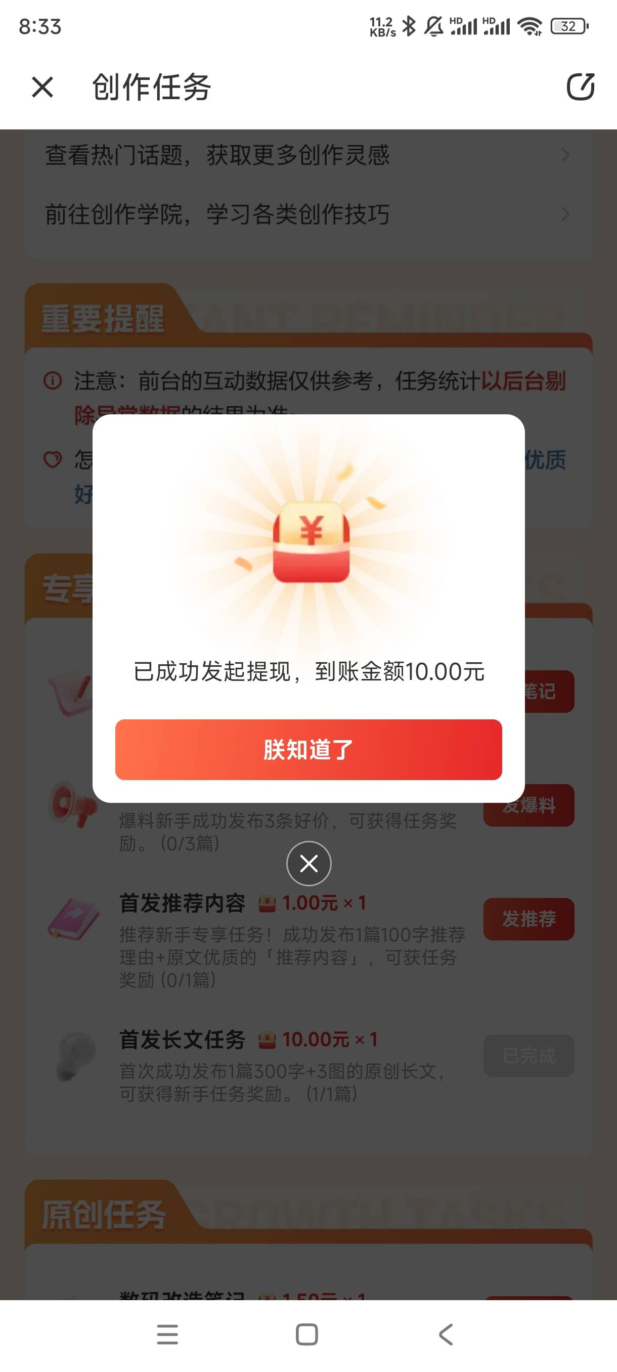 值得买打开有惊喜审核过了



22 / 作者:我不会. / 