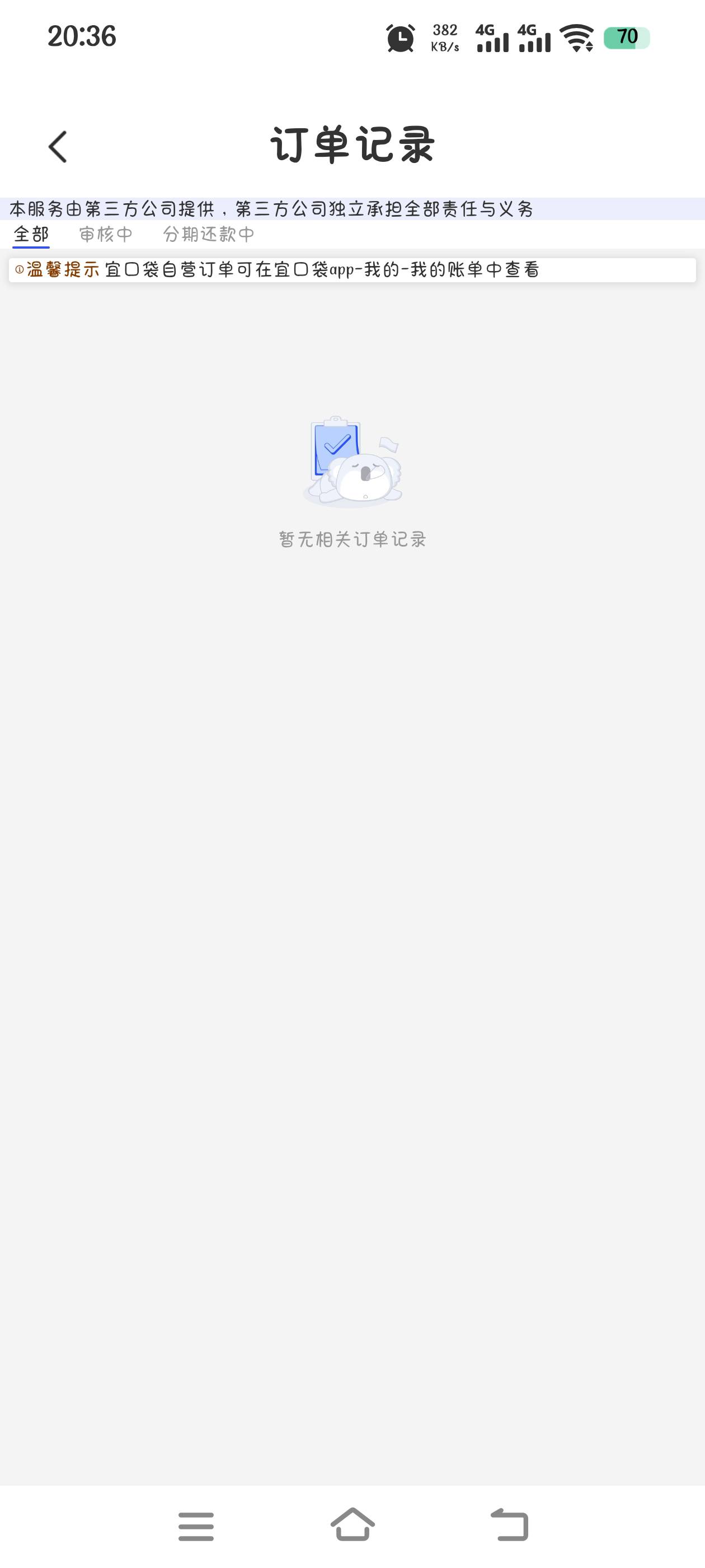 废了，我地址乱填的呀，这个能不能找客服改地址啊

33 / 作者:究极风暴龙王 / 