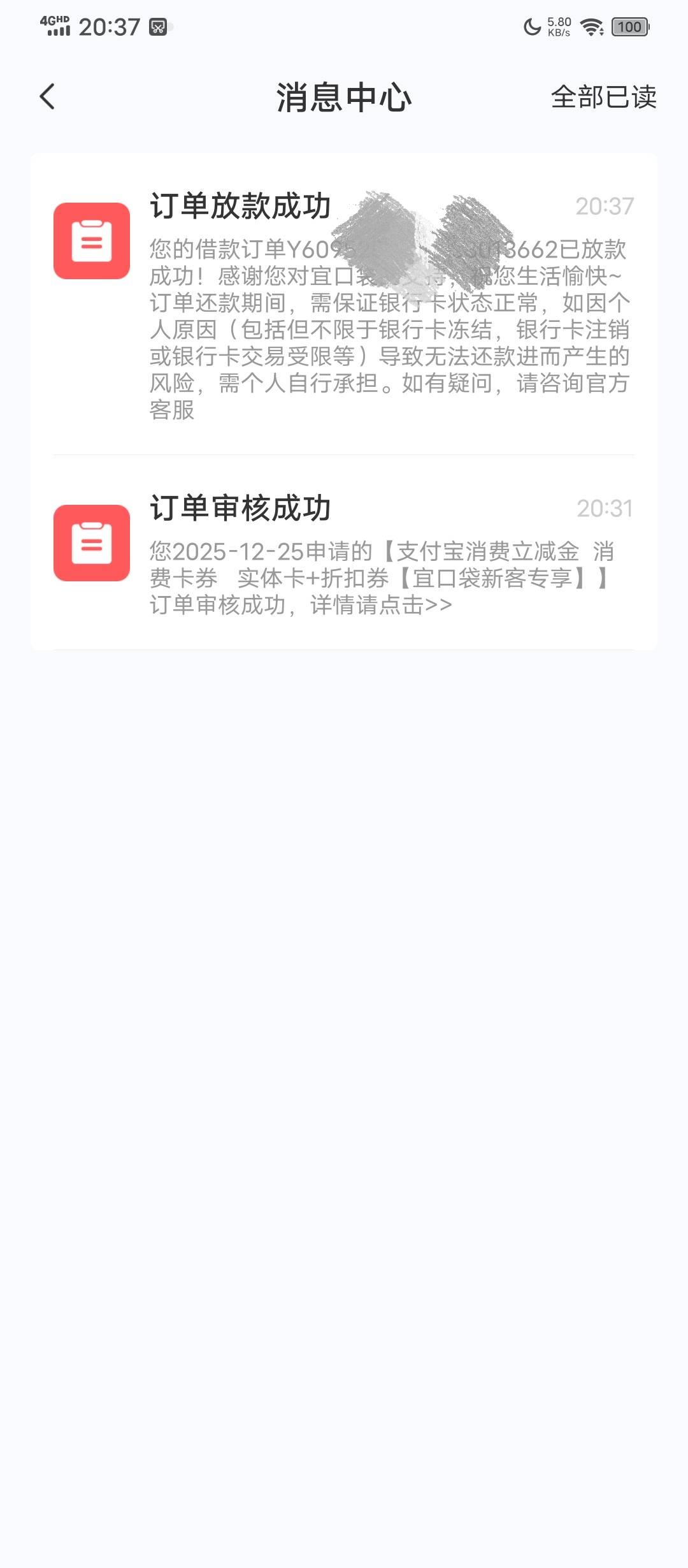 还真下了

95 / 作者:塔尼亚75 / 