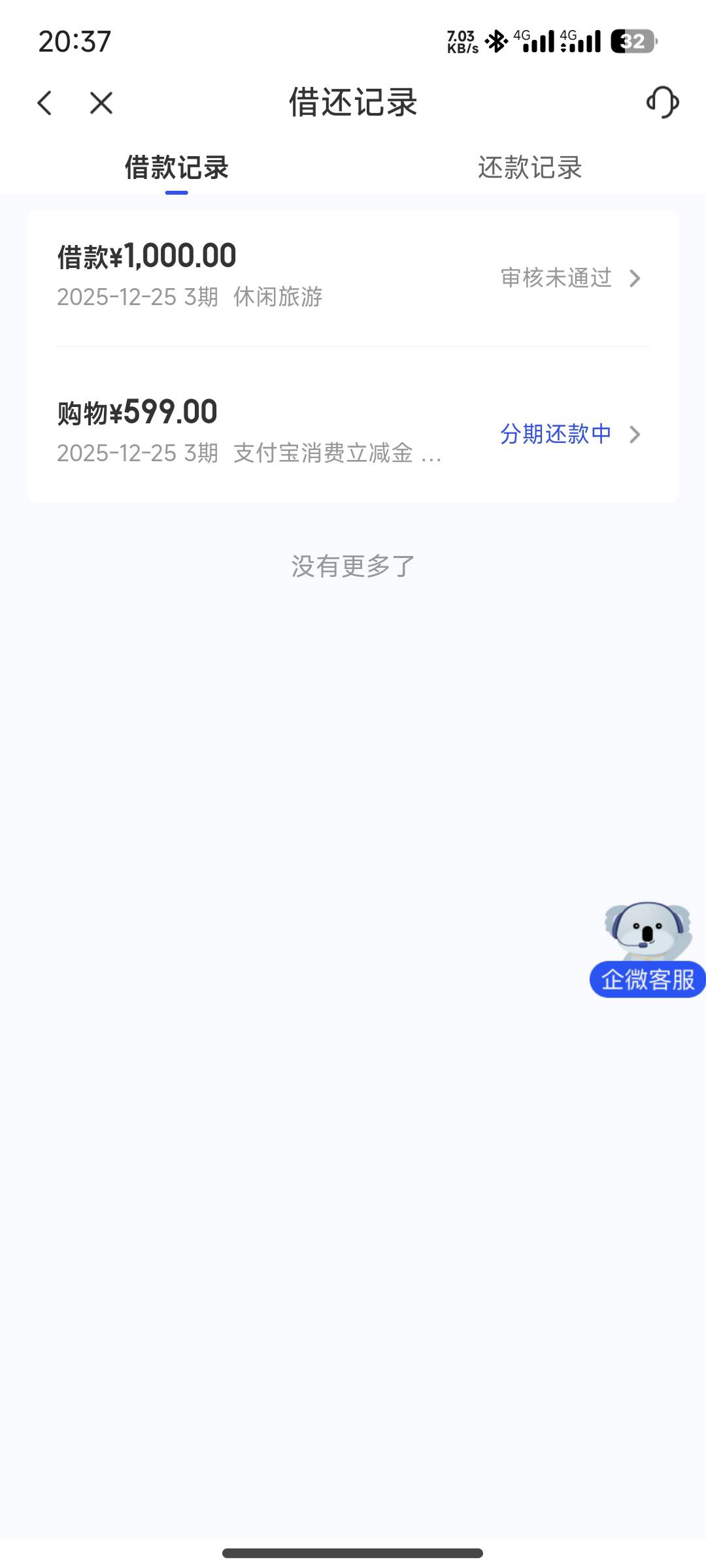 这有啥用

88 / 作者:月之光芒 / 