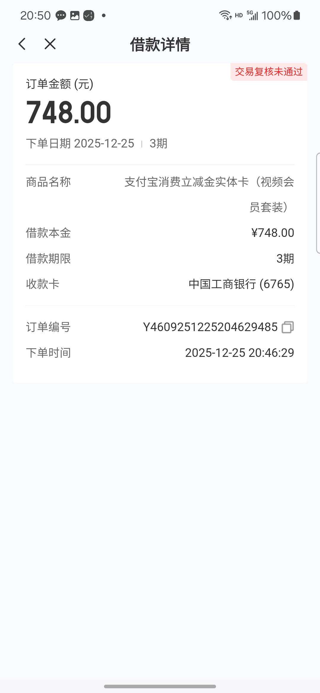 没意思

27 / 作者:咯来咯摸摸 / 