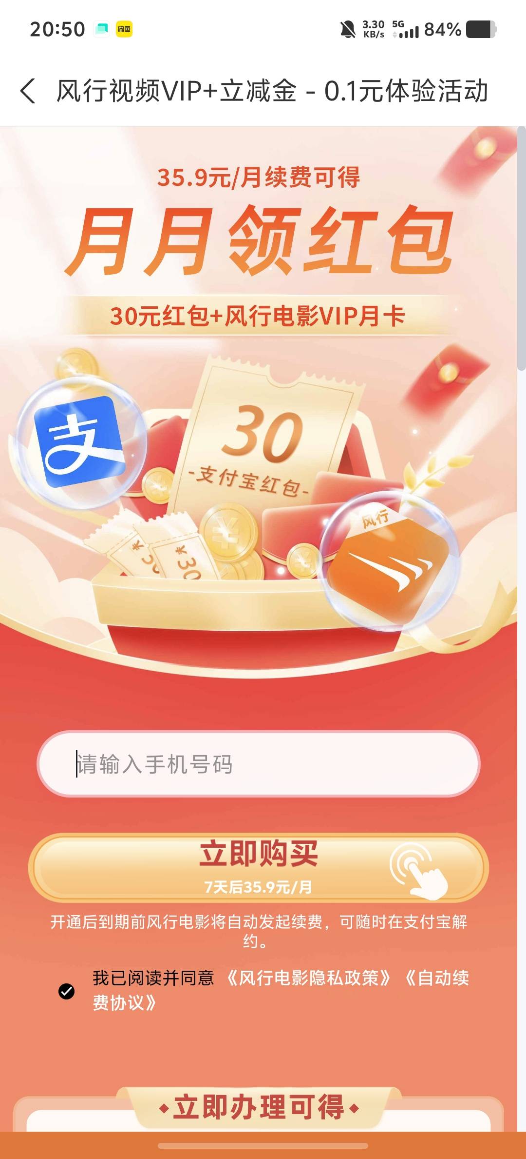 有人试过能T费？老哥们。支付宝里面的入口

57 / 作者:情有独钟。 / 