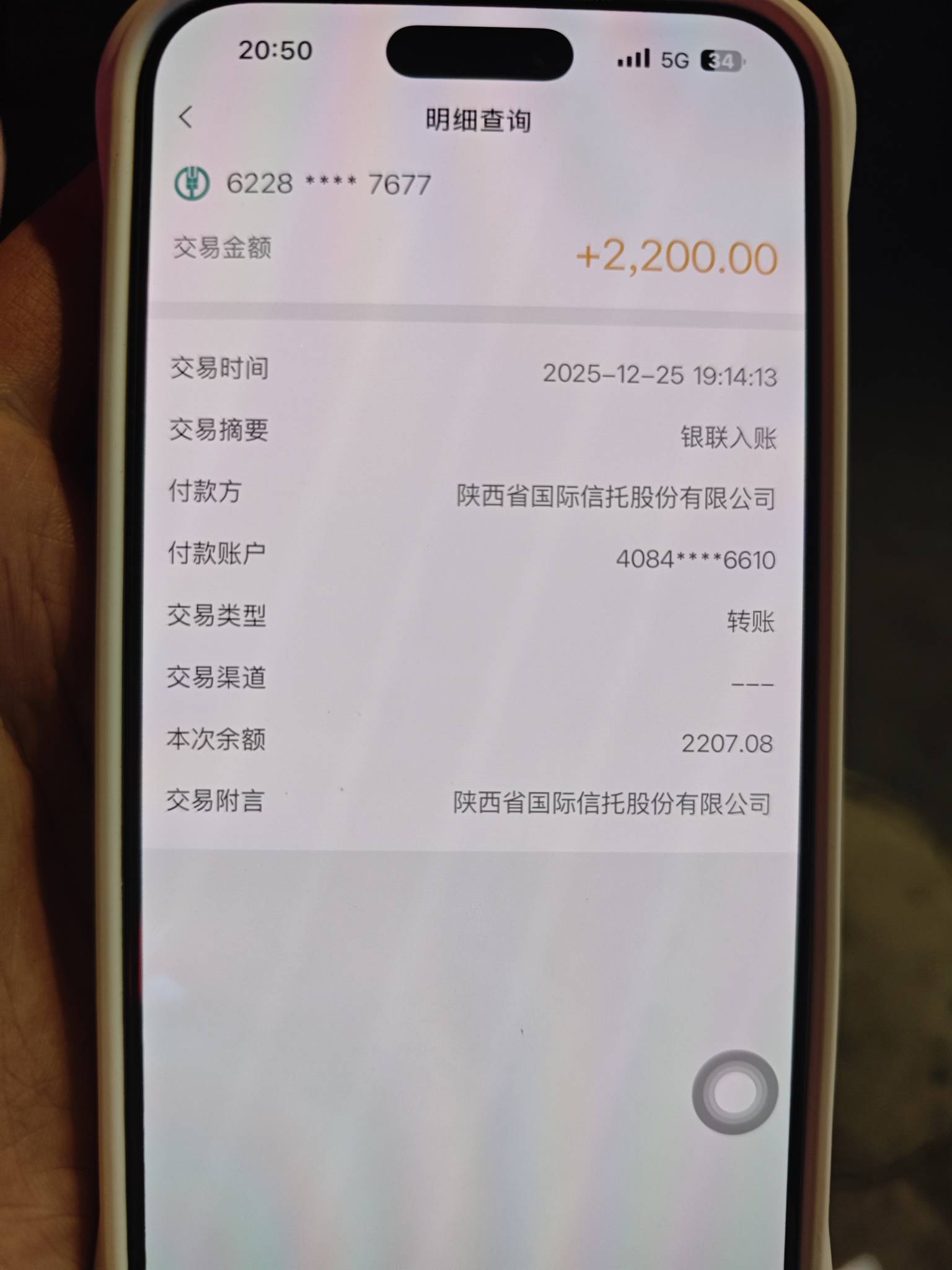 橙心贷第三笔这个上征信吗？  我想要让国民放的

88 / 作者:硪爱大坤吧 / 