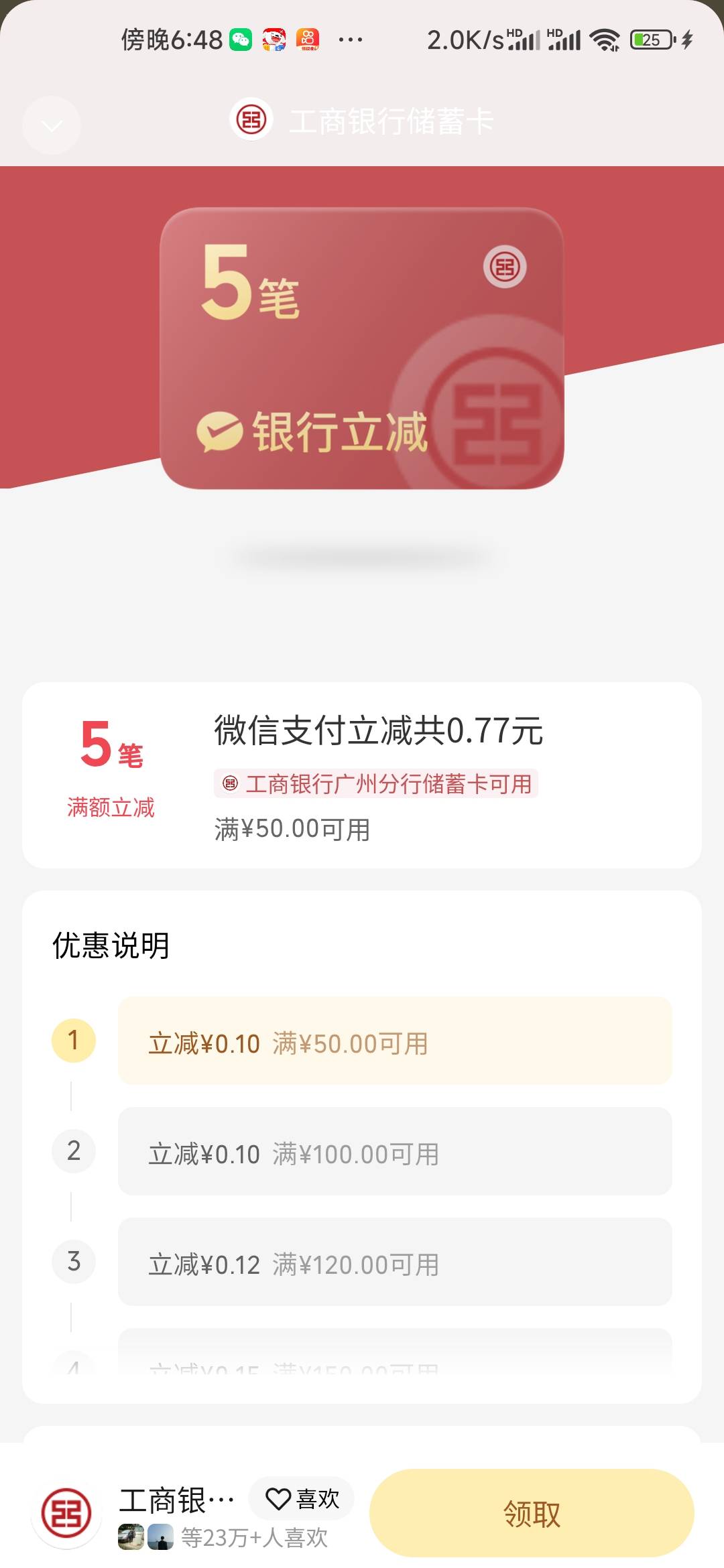 这个算小毛吧，之前从来没弄过这些33 / 作者:木子辰 / 