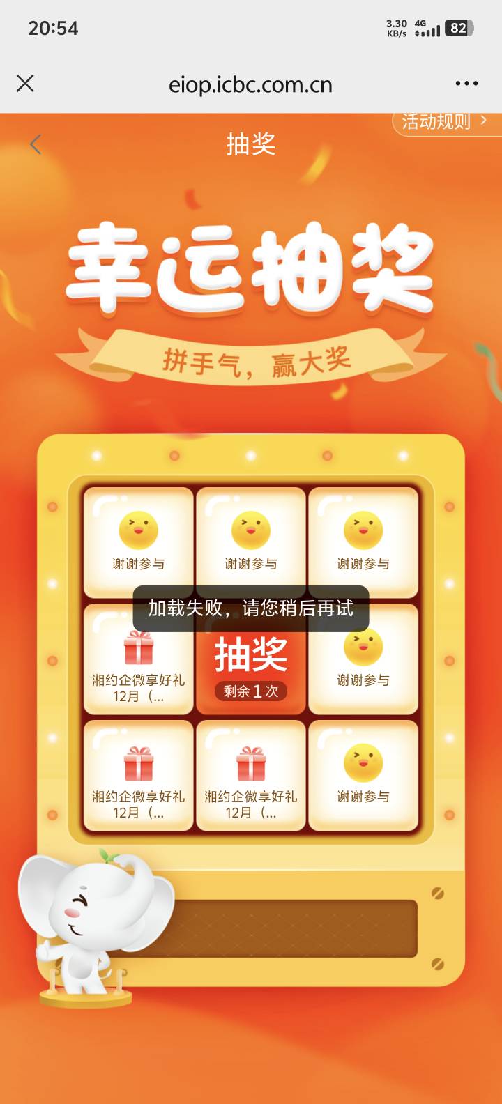 湖南企微为什么抽不了，企微给的链接里面没任务，走的老哥链接

99 / 作者:牢大 / 