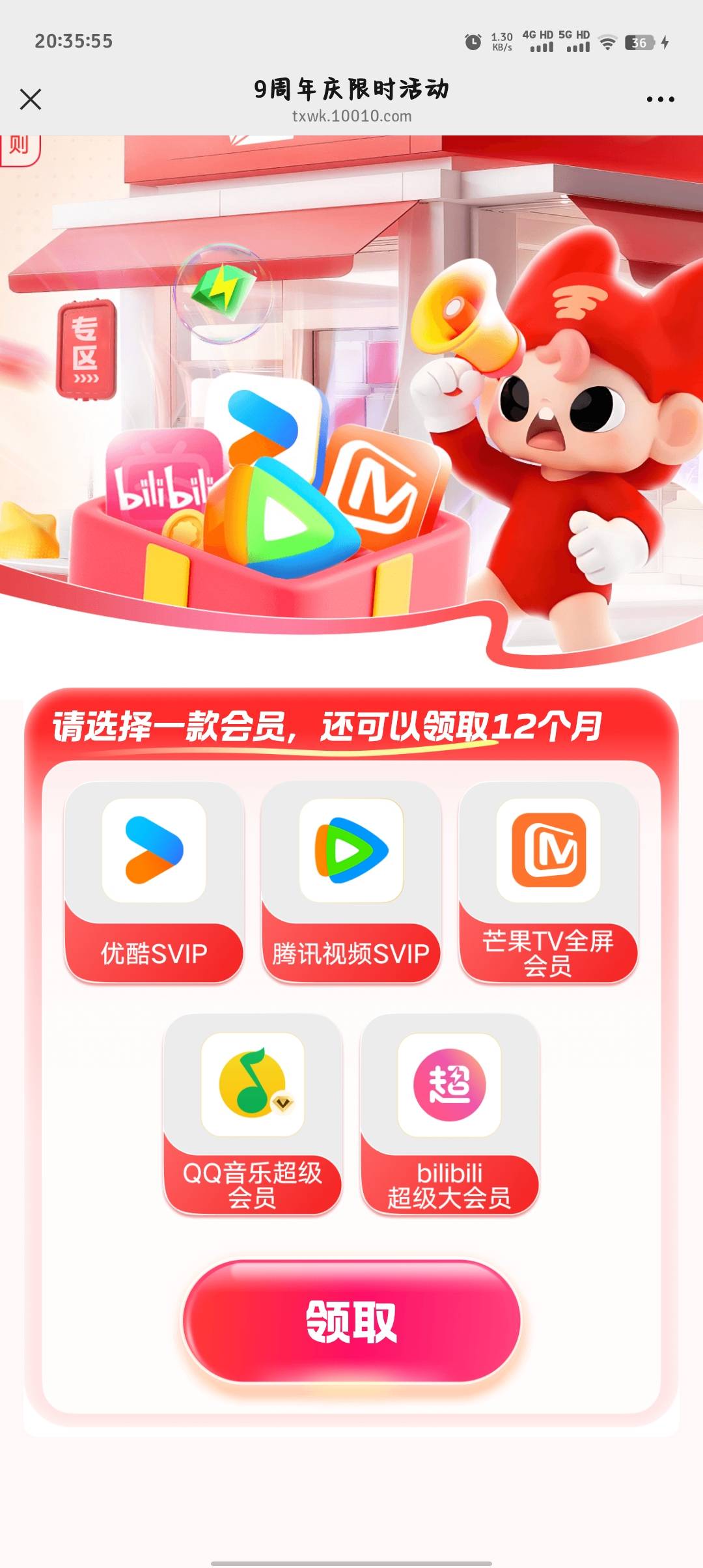 联通宽带会员老哥们都多少出的啊？第一个月领的号码，第二个月能改其他的号码吗？

72 / 作者:小梨窝沐 / 