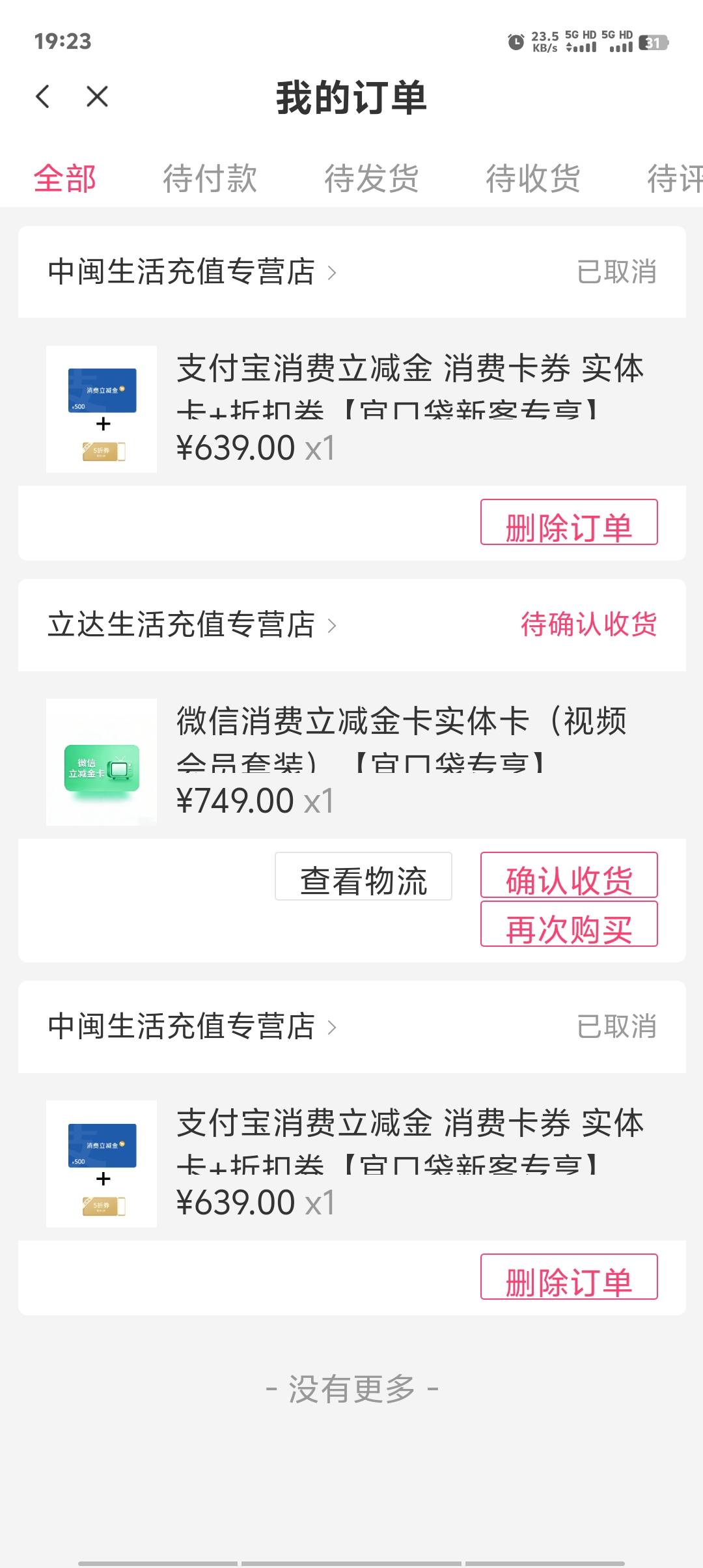 宜口袋八大群主开始发群里了，老哥们速度申请，马上得废

79 / 作者:卡农第一美 / 
