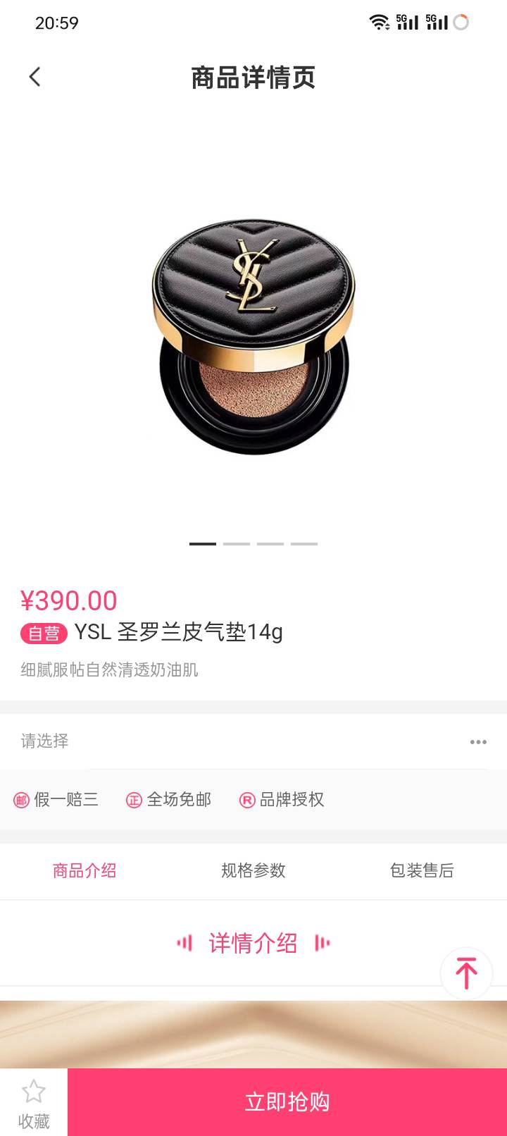 还有400给女的买个这个

41 / 作者:那可不一定 / 