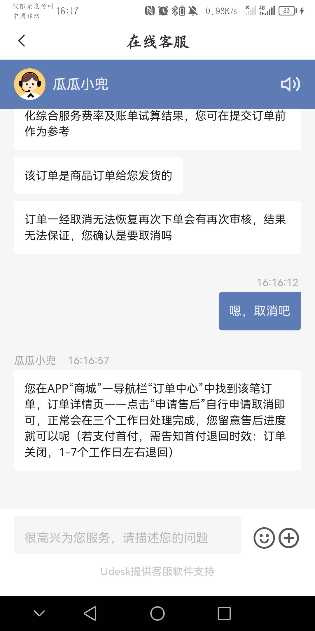 宜口袋八大群主开始发群里了，老哥们速度申请，马上得废

39 / 作者:你eyes / 