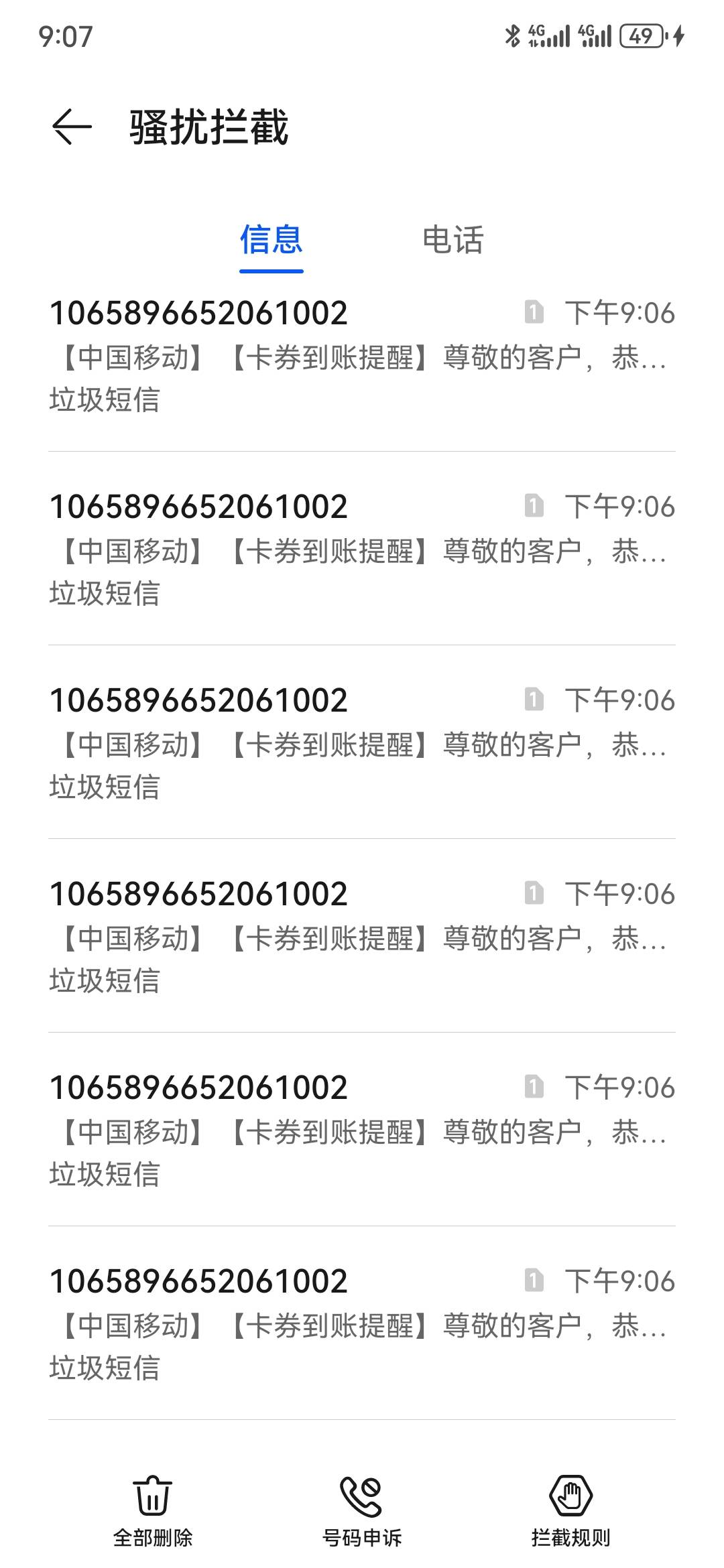一些流量链接，无头，我刚领了20G左右。月底，缺流量的老哥，去吧。




10 / 作者:曲终人散皆是梦 / 