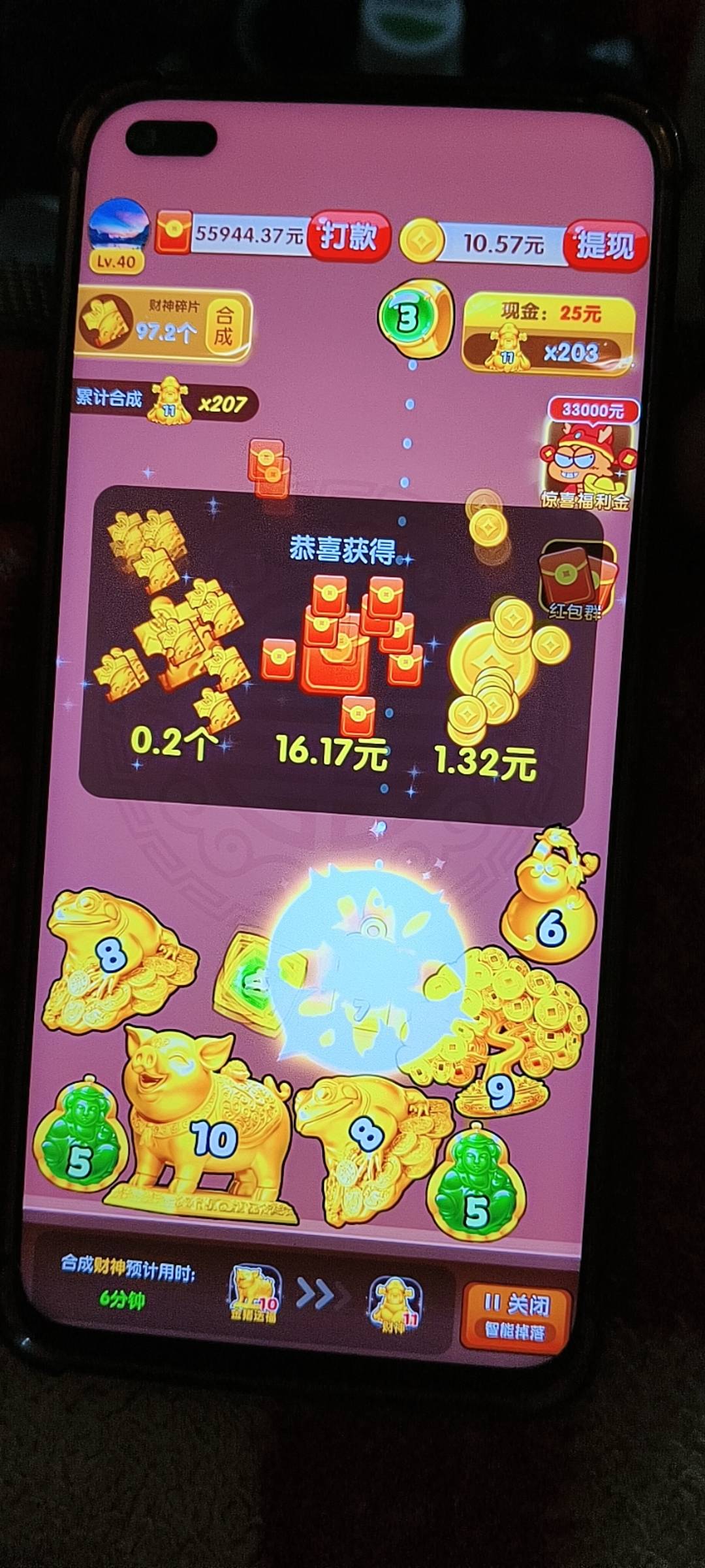 荣华富贵系列的广告终究还是黑了，这个月看广告看了500多快，有400快多是申请它家的，16 / 作者:挂壁老哥饿了mm / 