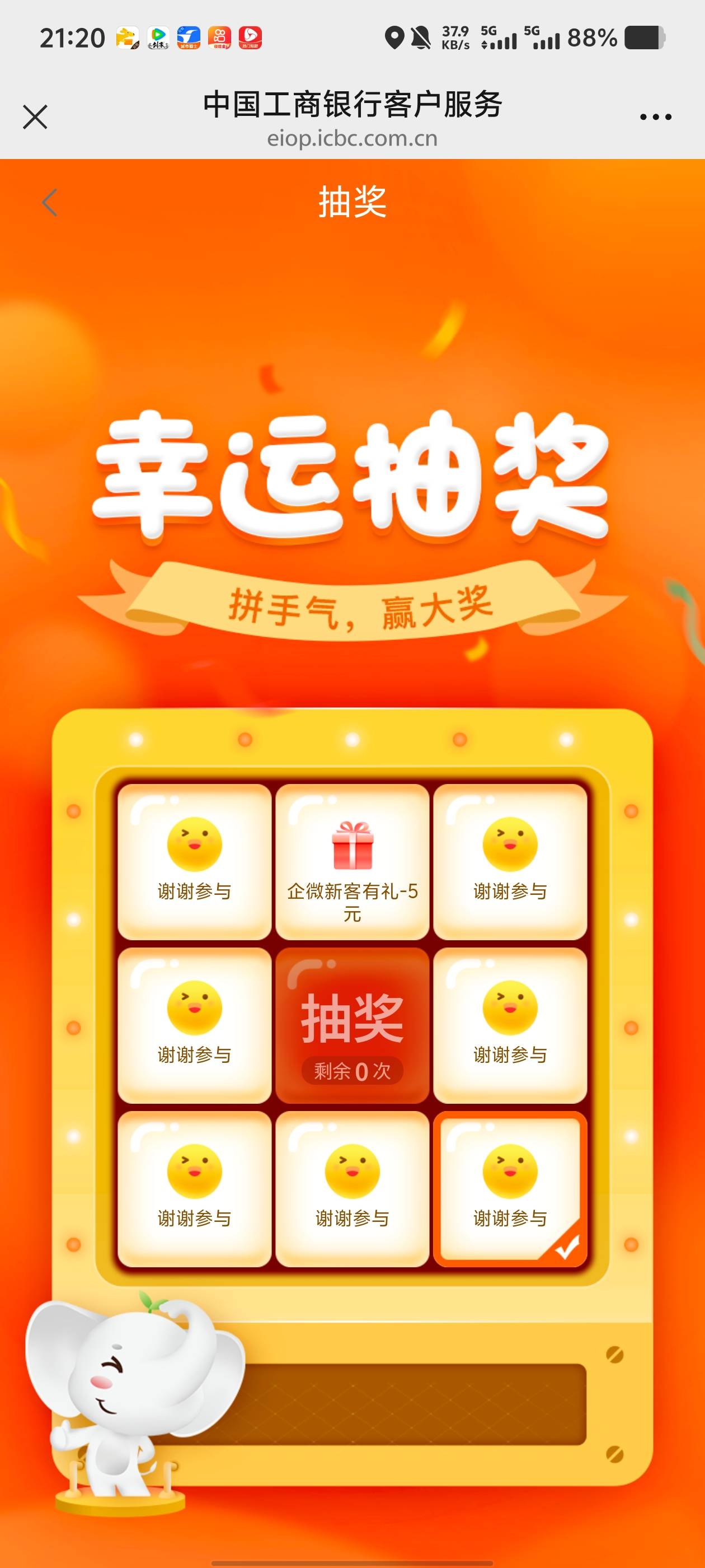 0

6 / 作者:九江哦哦哦 / 