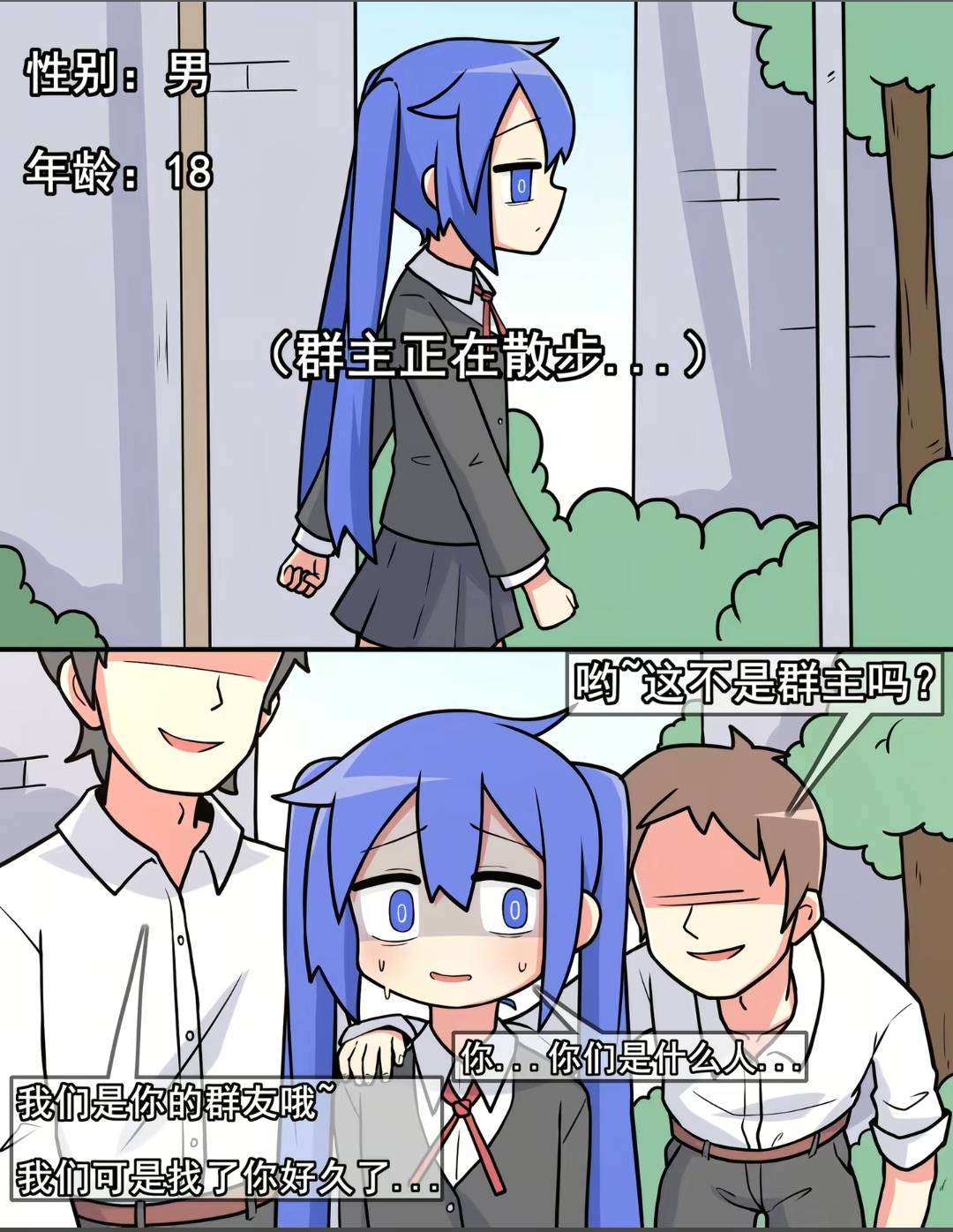 宜口袋审核人员看着后台用户数量爆增，内心狂喜，心想光是提成都可以过个肥年了。殊不42 / 作者:挂壁老哥饿了mm / 