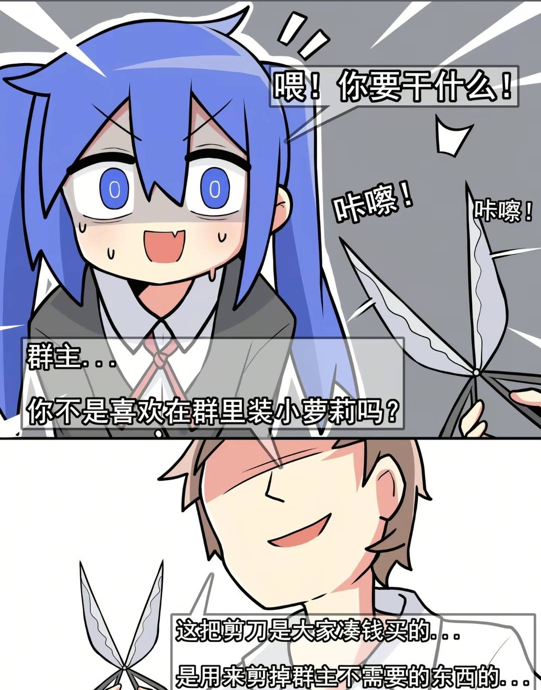 宜口袋审核人员看着后台用户数量爆增，内心狂喜，心想光是提成都可以过个肥年了。殊不45 / 作者:挂壁老哥饿了mm / 