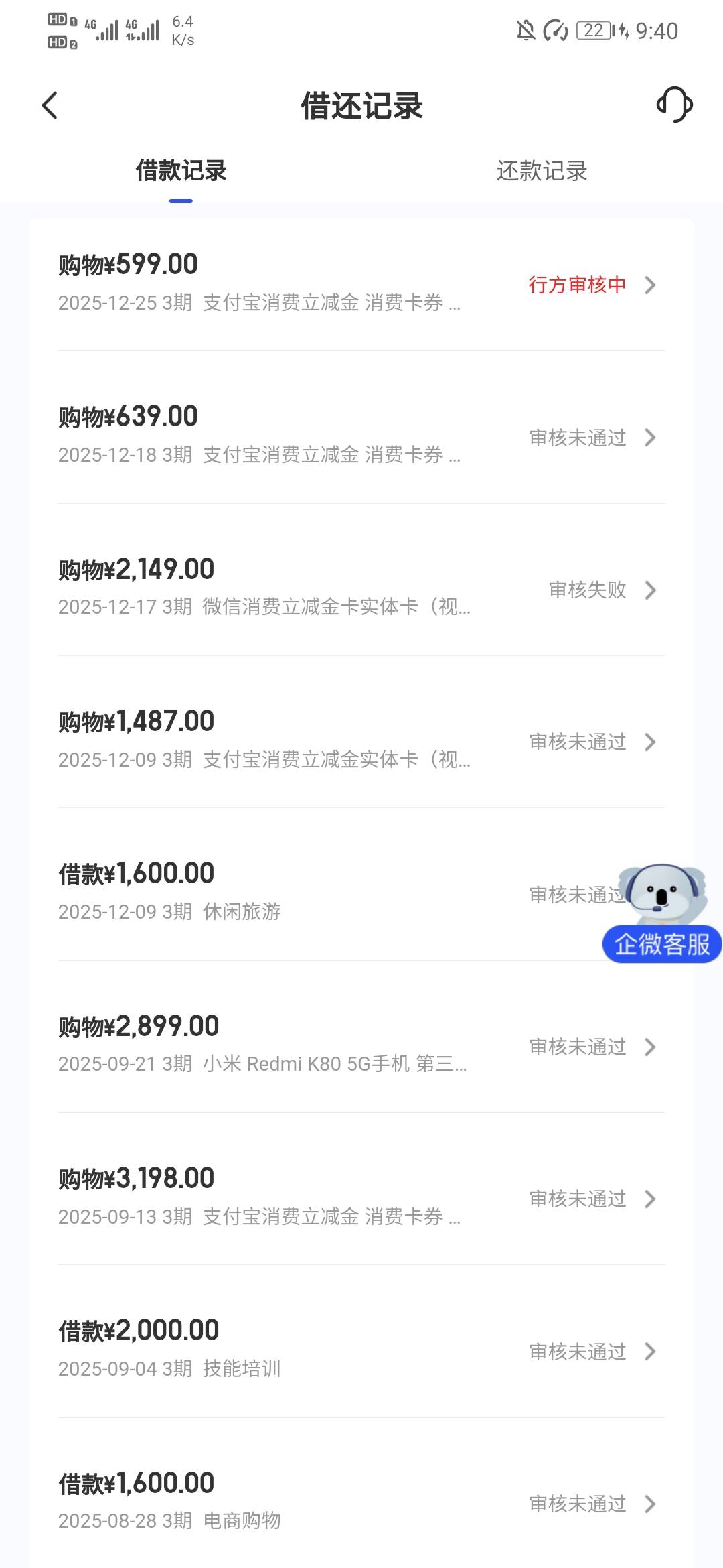 十几分钟了还没过，感觉悬了

18 / 作者:烫英涛 / 