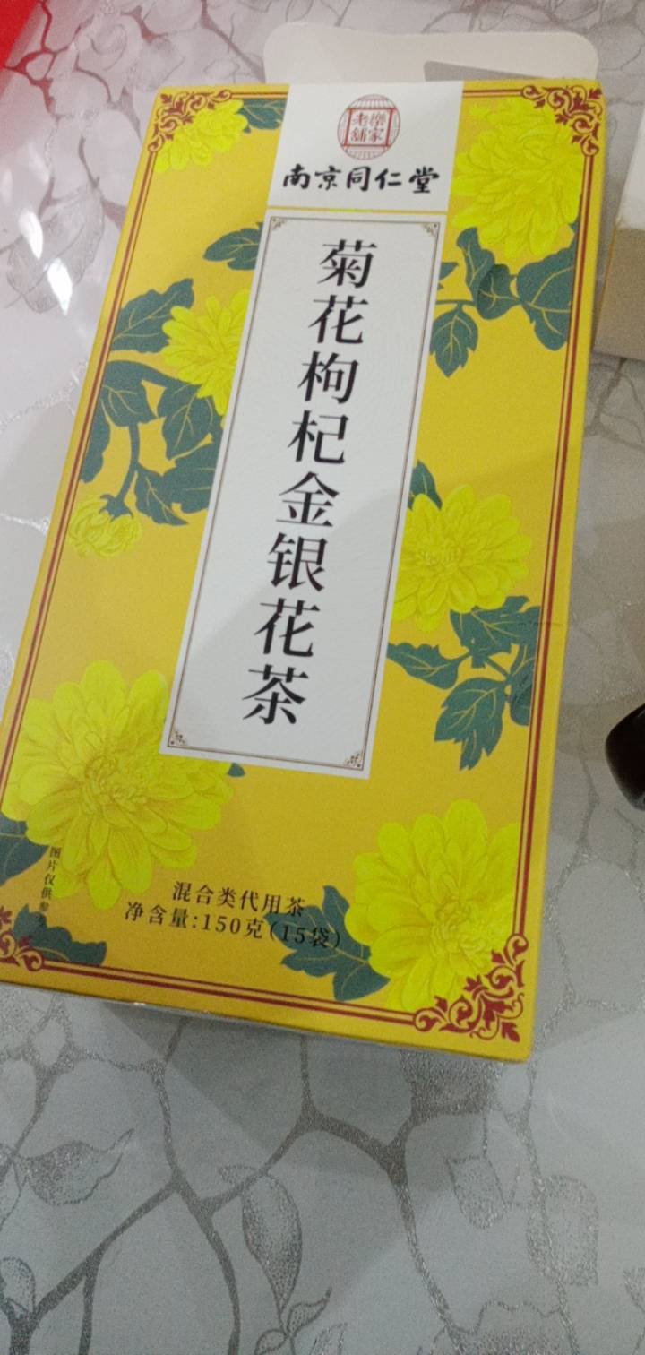 平安金管家的菊花茶还行啊，估计有的人喝不惯


83 / 作者:霸天hh / 