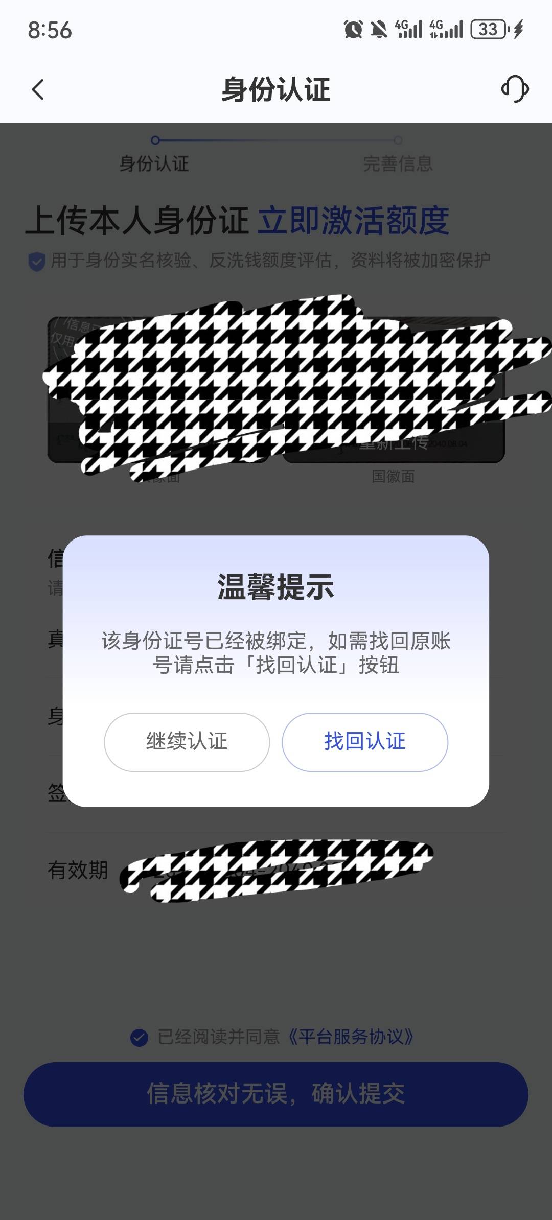 宜口袋八大群主开始发群里了，老哥们速度申请，马上得废

38 / 作者:等一只狗 / 