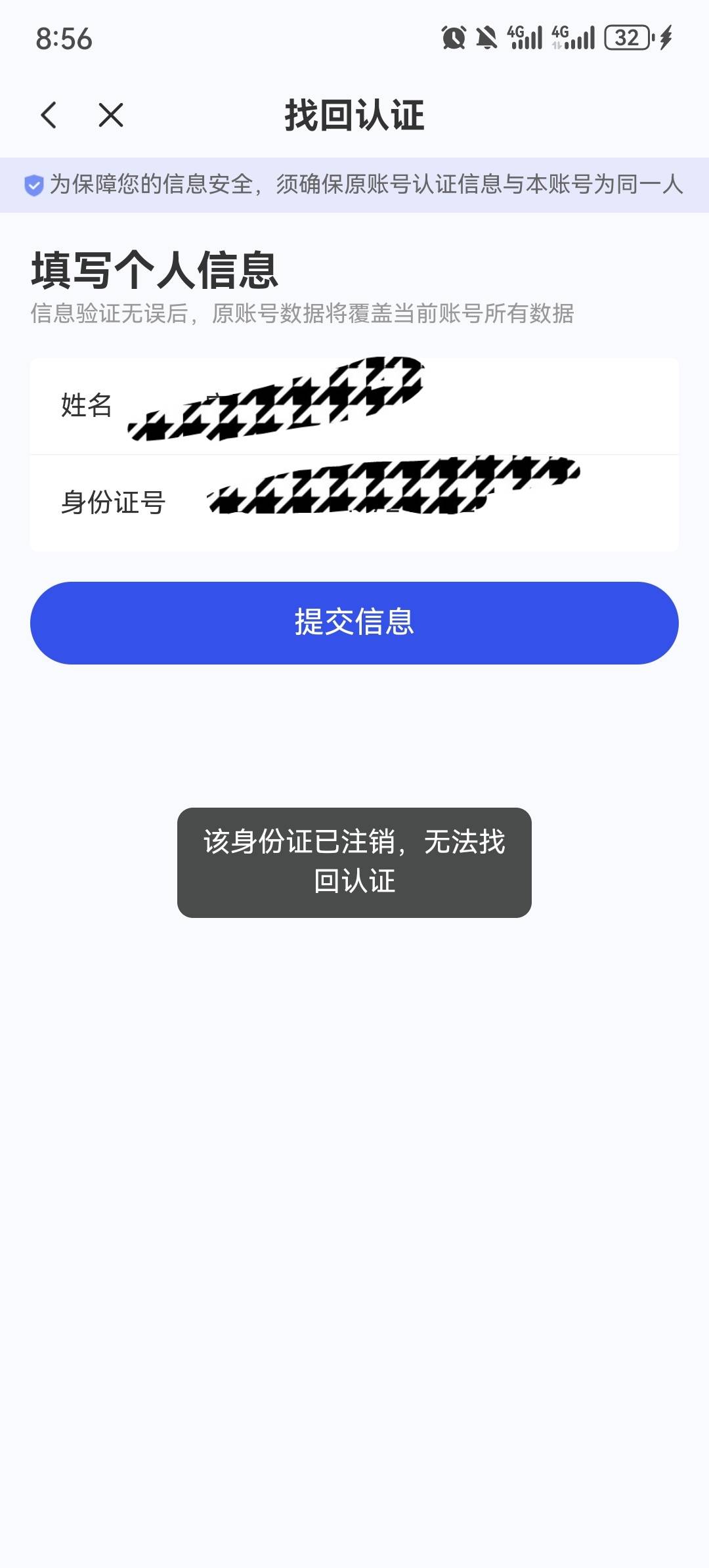 宜口袋八大群主开始发群里了，老哥们速度申请，马上得废

26 / 作者:等一只狗 / 