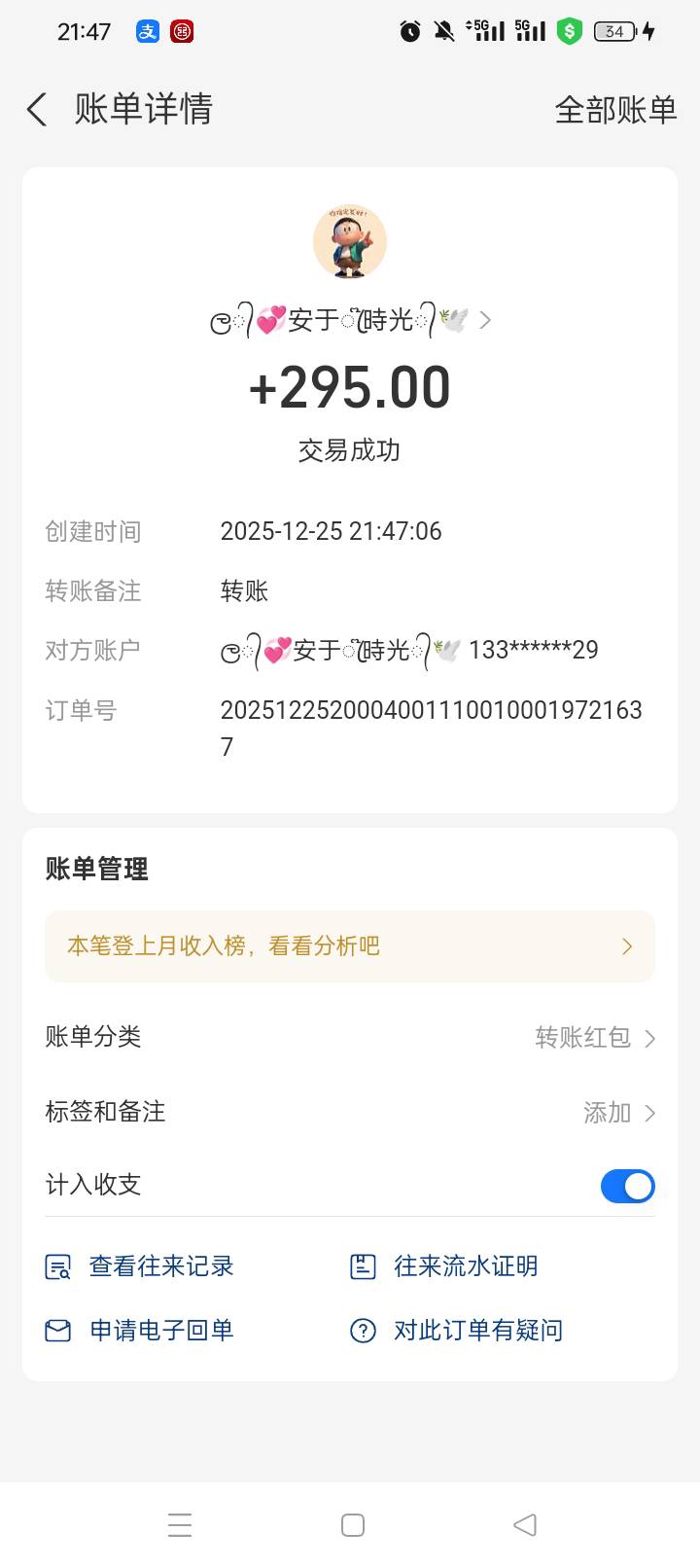 白P295

6 / 作者:无羊毛111 / 