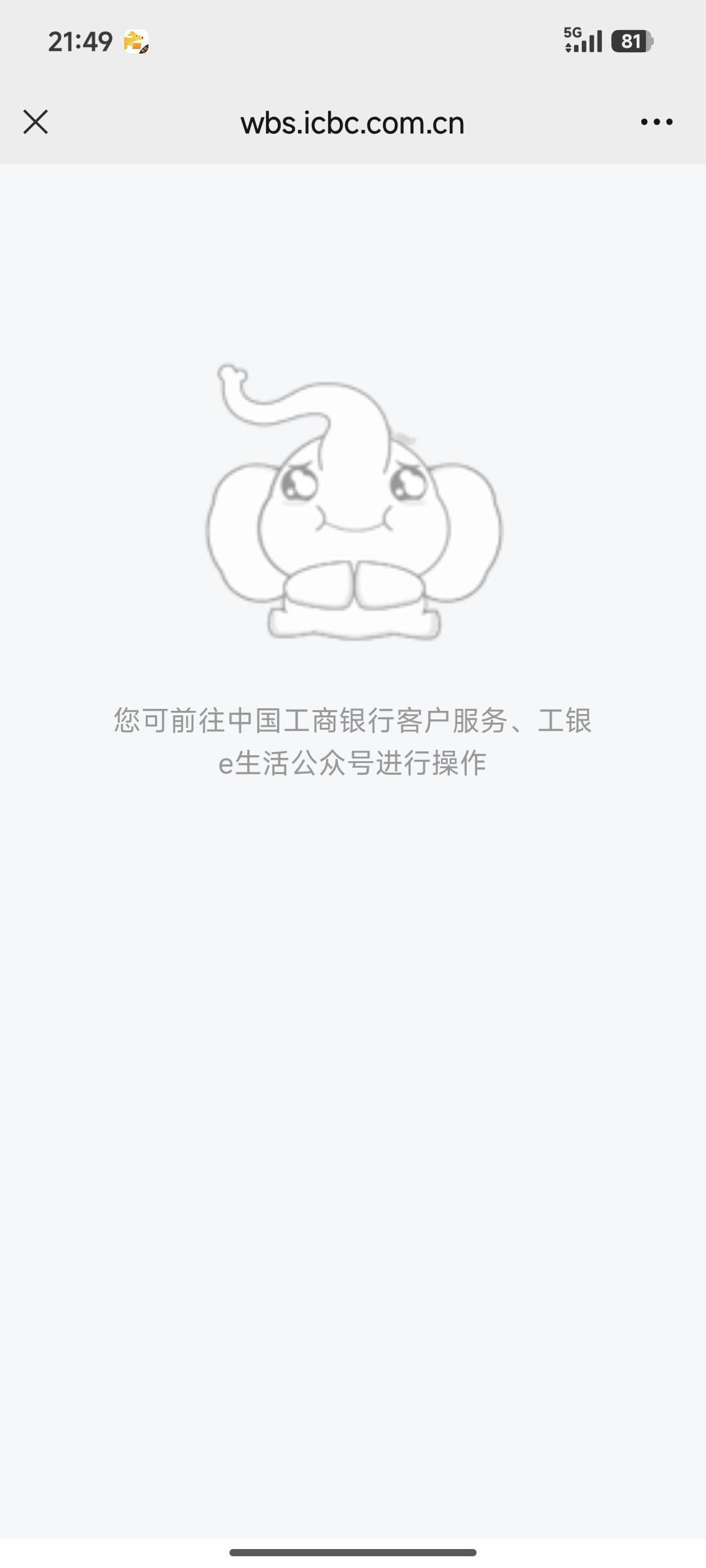 湖南企微抽，从这里进，千万链接进去就抽，我抽了18



35 / 作者:电脑的加不加班 / 